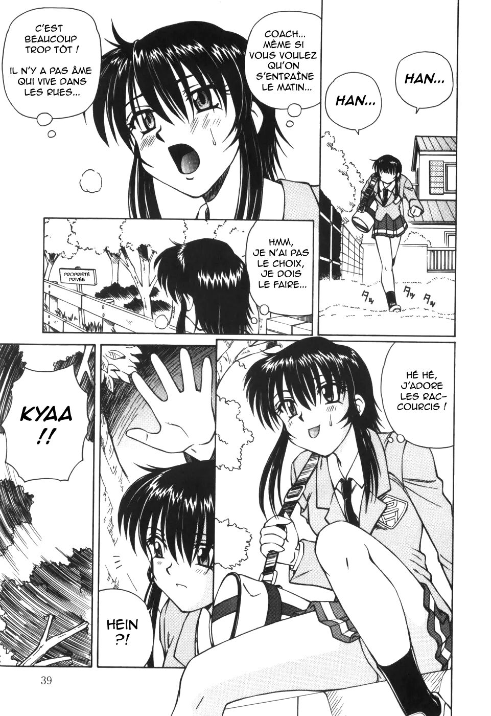 [Spark Utamaro] Blind Game (Shiru o Suu Nawa) [french] numero di immagine  1