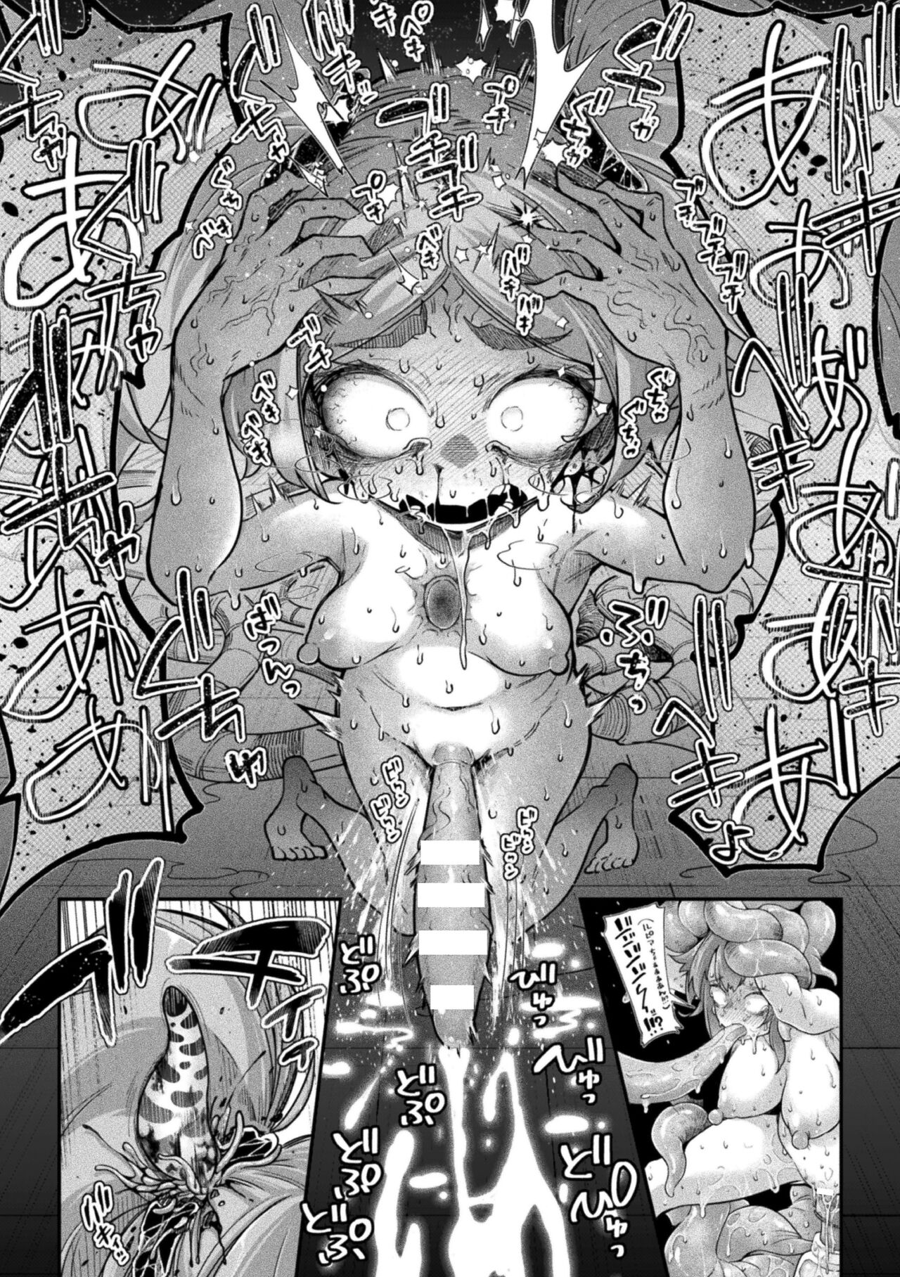 [Oku vu ~a] kyō wa seigi ga owaru hi dai 3-wa [DLsite] 画像番号 13