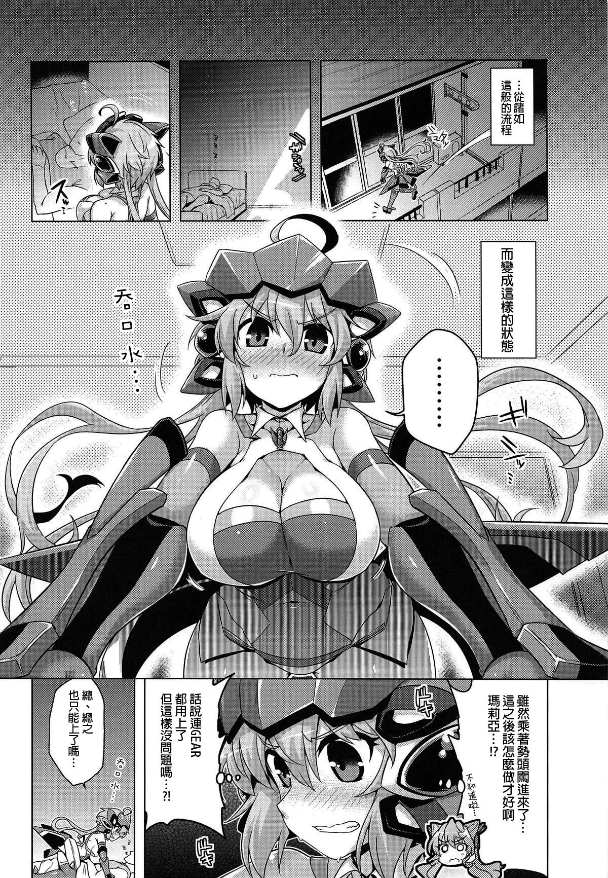 (C96) [CUNICULUS (Yositama)] YOBAI Lullaby (Senki Zesshou Symphogear) [Chinese] [長髮巨乳過膝襪缺一不可漢化組] image number 5