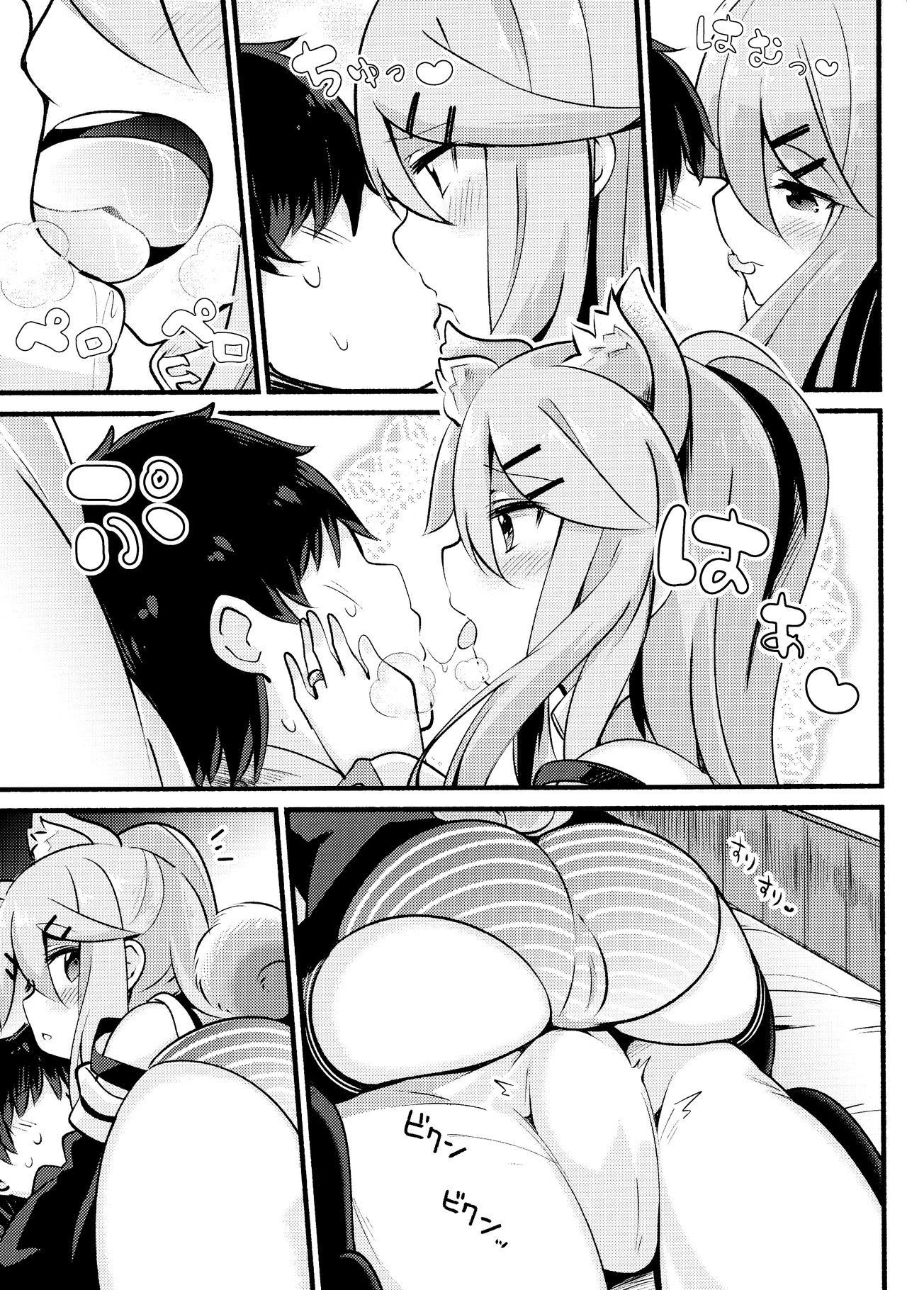 (C96) [Toto-taste (Suzuki Toto)] Papa wa Watashi ga Hitorijime | 파파는 내가 독차지 (Kantai Collection -KanColle-) [Korean] [그림판전사] image number 6