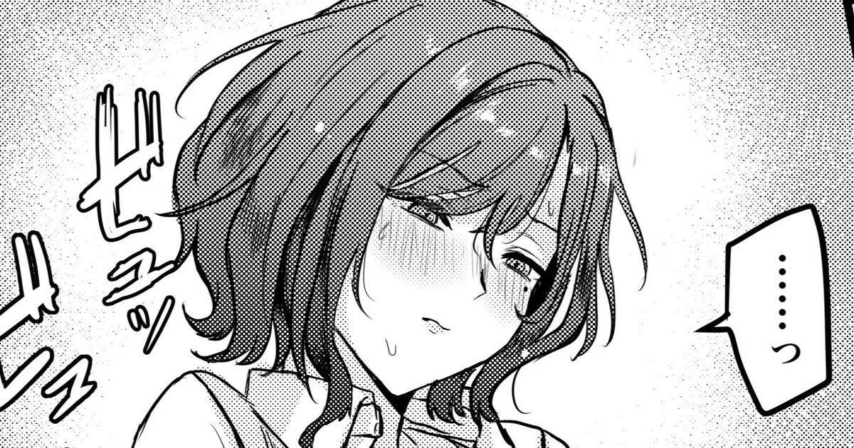 [Shako Punch] OL Kouhai Madoka ni Ashikoki kara no Isu Kijoui Sareru (THE iDOLM@STER: Shiny Colors) image number 2