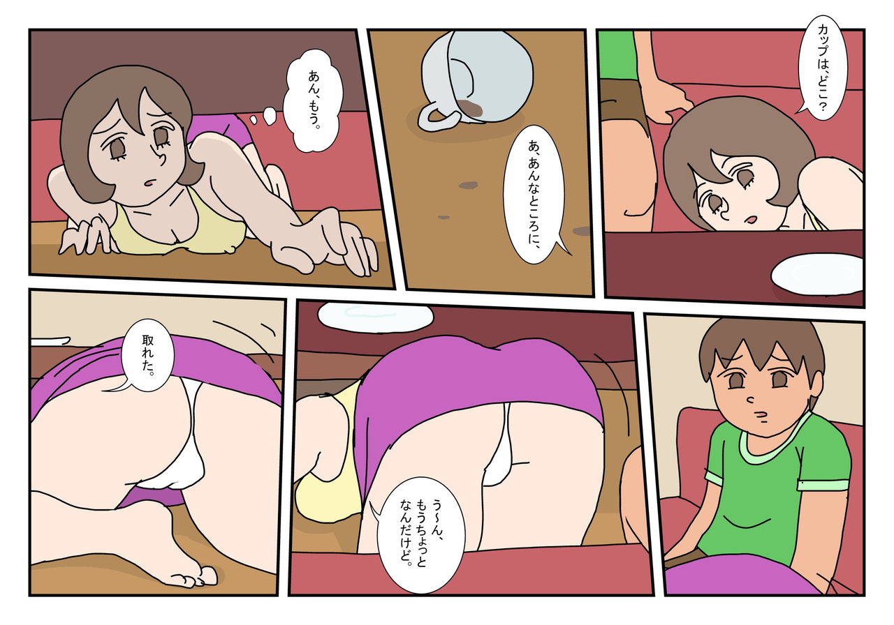 [Rakugaki] Makoto-kun and Friend's Mom 5 图片编号 8