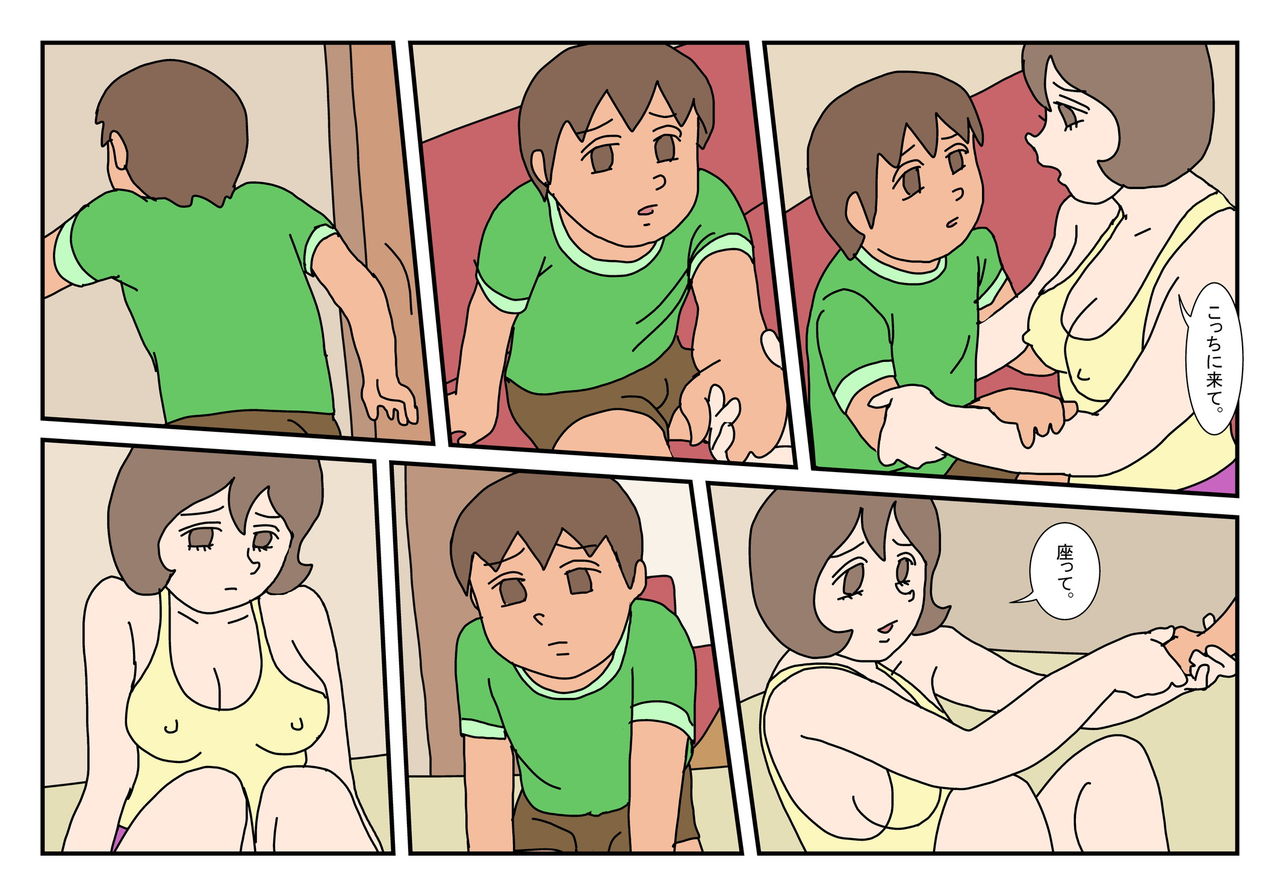 [Rakugaki] Makoto-kun and Friend's Mom 5 图片编号 14