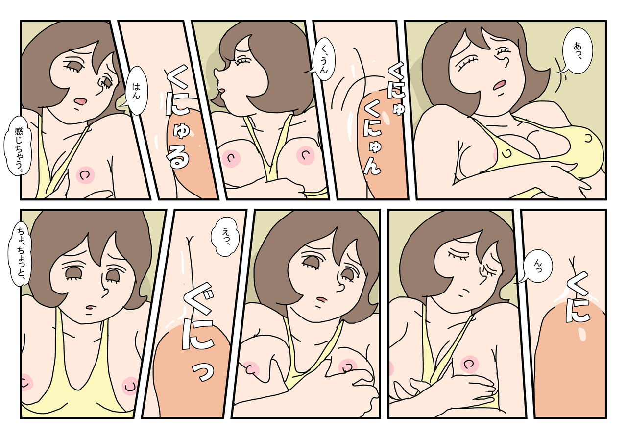 [Rakugaki] Makoto-kun and Friend's Mom 5 图片编号 19