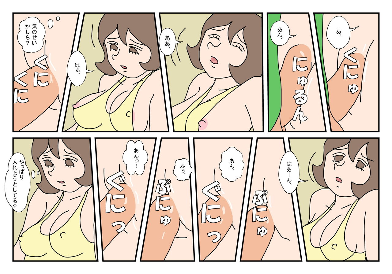 [Rakugaki] Makoto-kun and Friend's Mom 5 图片编号 20