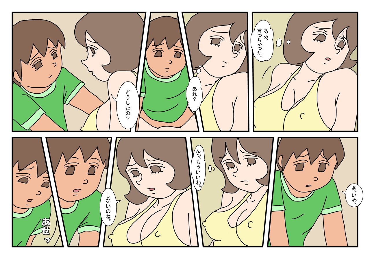 [Rakugaki] Makoto-kun and Friend's Mom 5 图片编号 22
