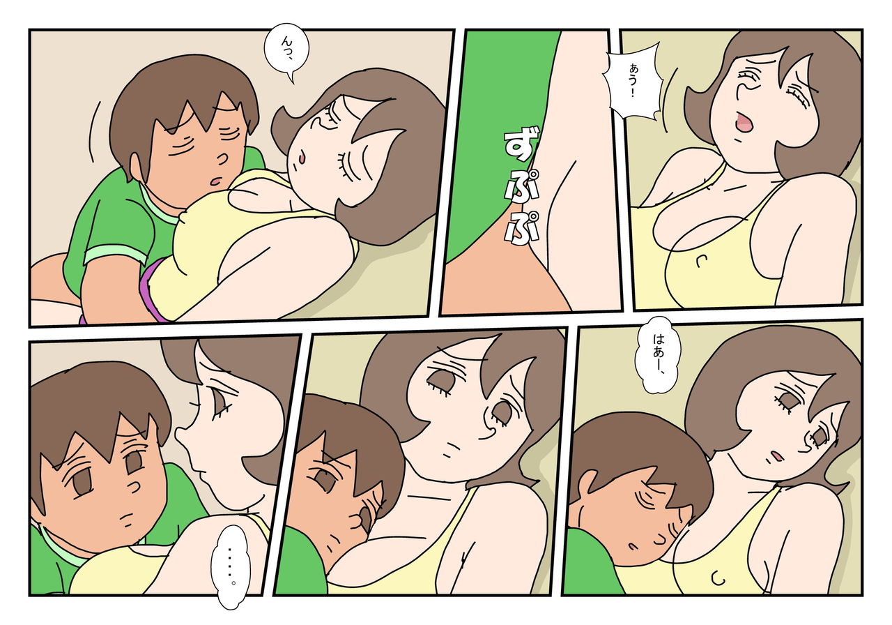 [Rakugaki] Makoto-kun and Friend's Mom 5 图片编号 24