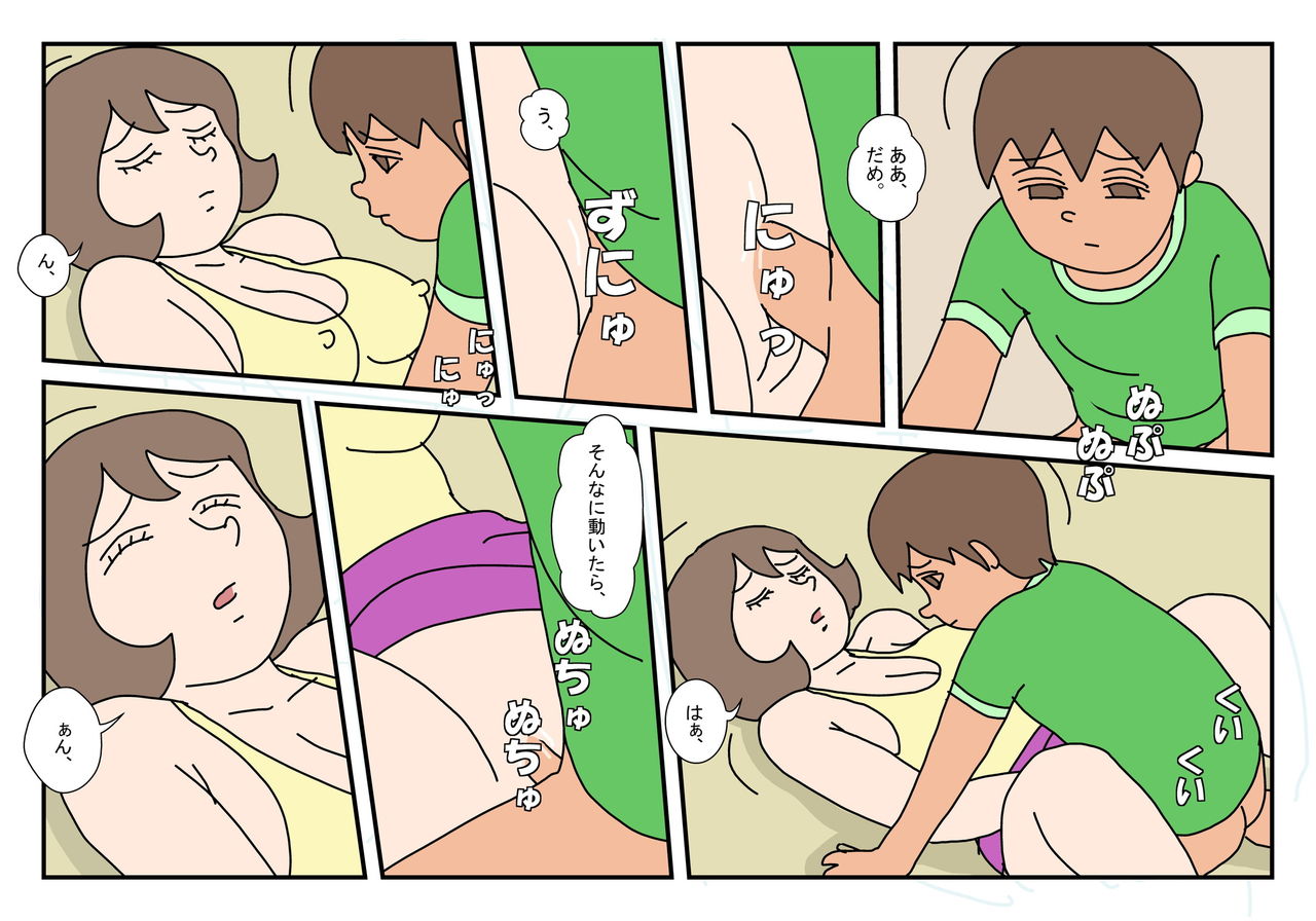 [Rakugaki] Makoto-kun and Friend's Mom 5 图片编号 26