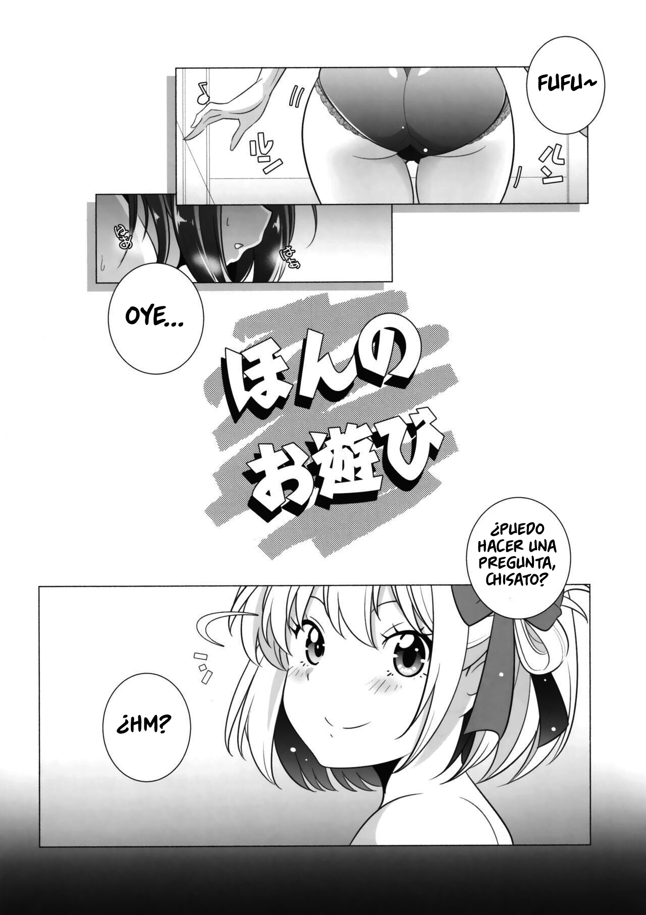 (SC2022 Autumn) [Maruarai (Arai Kazuki)] Himegoto (Lycoris Recoil) [Spanish] [INSOMNIA] image number 4