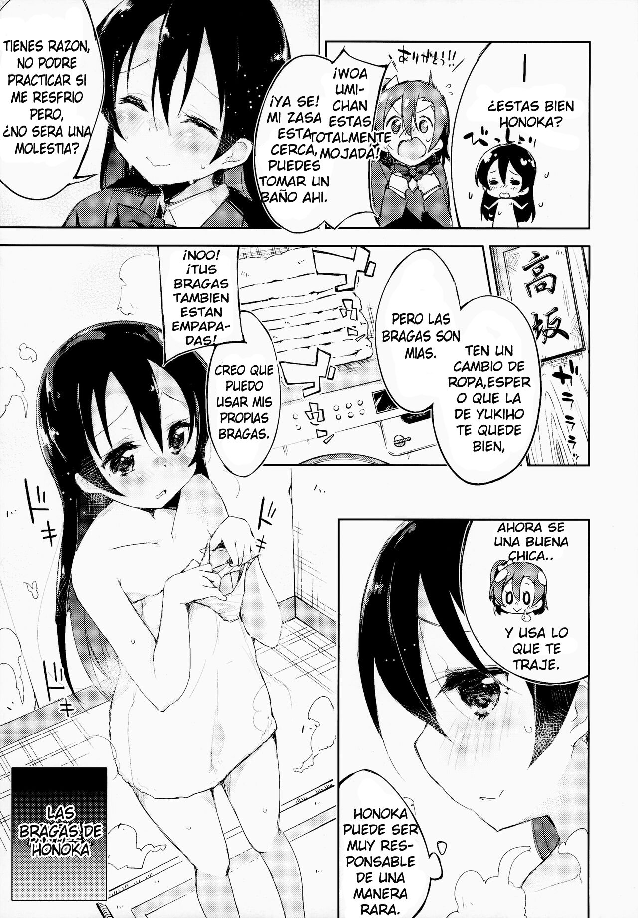 (C87) [DROP DEAD!! (Minase Syu)] CHERRY PiCKING DAYS (Love Live!) [Spanish] [Mugidanshi Fansub] image number 4