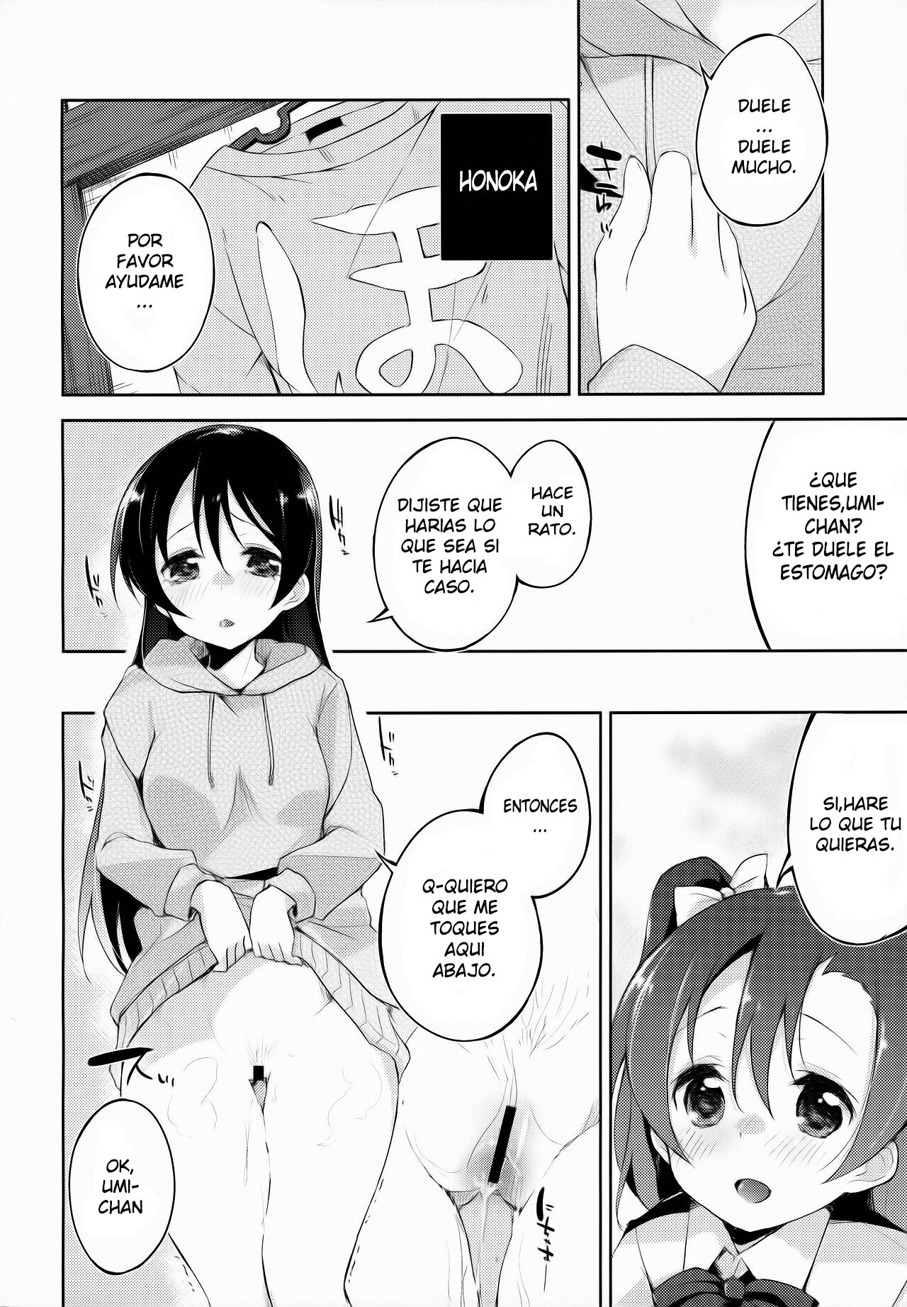 (C87) [DROP DEAD!! (Minase Syu)] CHERRY PiCKING DAYS (Love Live!) [Spanish] [Mugidanshi Fansub] image number 9