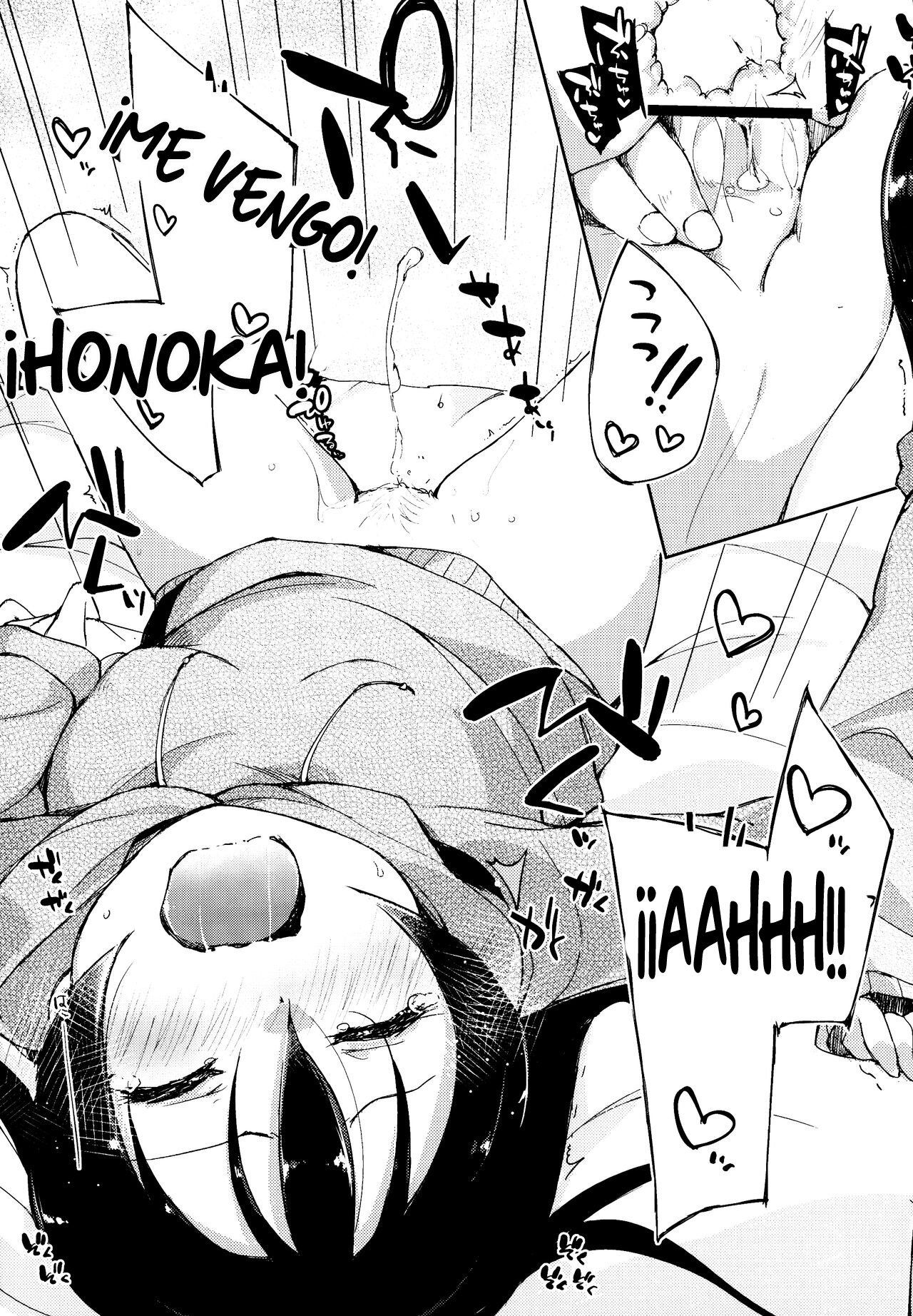 (C87) [DROP DEAD!! (Minase Syu)] CHERRY PiCKING DAYS (Love Live!) [Spanish] [Mugidanshi Fansub] image number 16