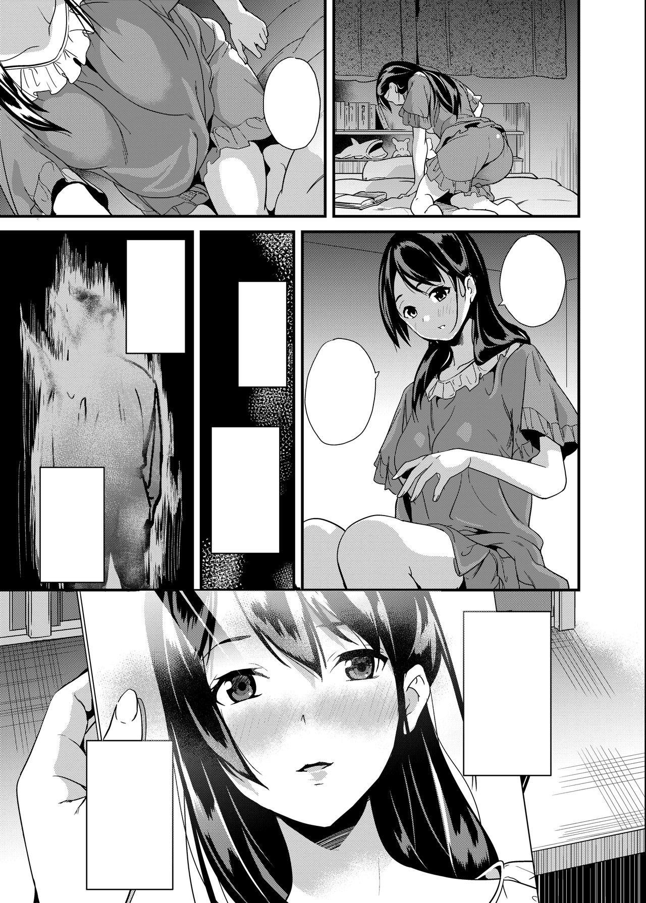 [Senpenbankashiki (DATE)] Tanin ni Naru Kusuri | Medicine to Become Another Person [Textless] [Digital] imagen número 8