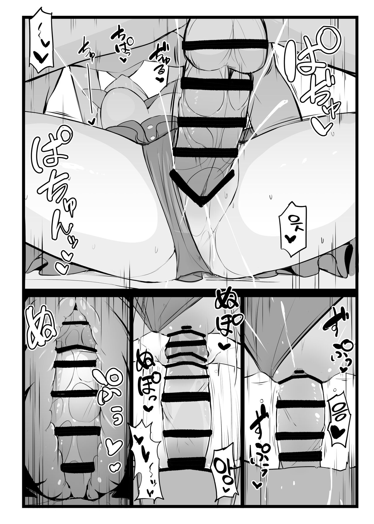 [Yakusoku no Kaigansen (Yosai)] Erice-chan to Tokoton Chakui Ecchi Hon | 에리세짱이랑 끝까지 착의섹스하는 책 (FateGrand Order) [Korean] image number 34