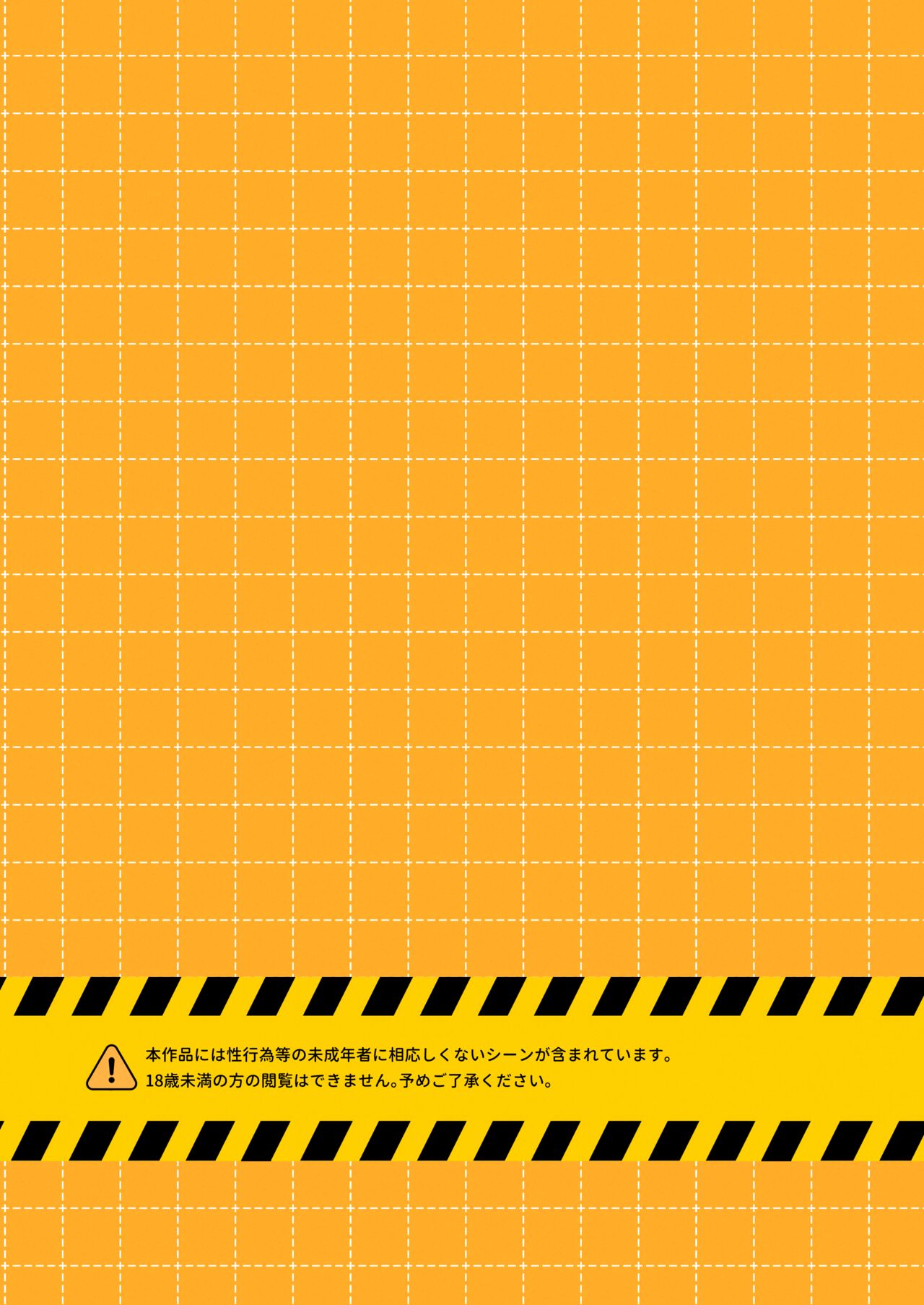 [Oniku ga Tabetai Gozen Niji (Befu)] Hatsujou Scheme [Digital] imagen número 24