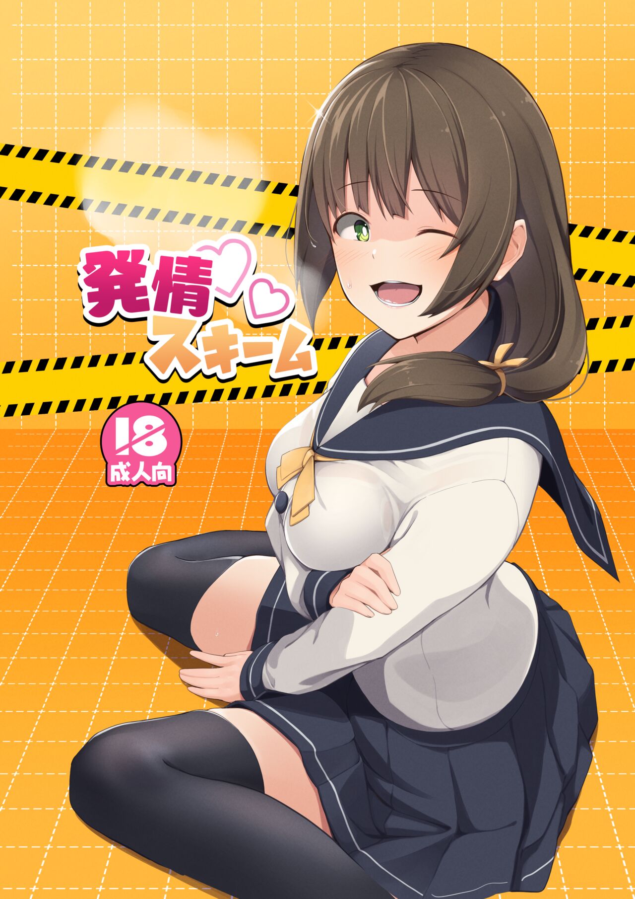 [Oniku ga Tabetai Gozen Niji (Befu)] Hatsujou Scheme [Digital] imagen número 25