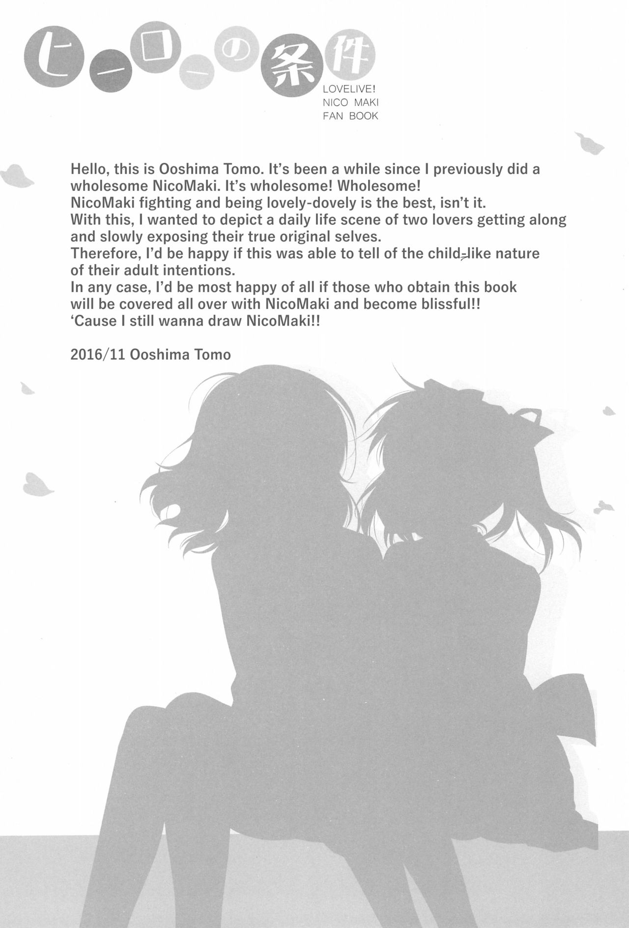 (C91) [Sweet Pea (Ooshima Tomo)] Hero no Jouken | Conditions for Being a Hero (Love Live!) [English] [Tosiaki] numero di immagine  4
