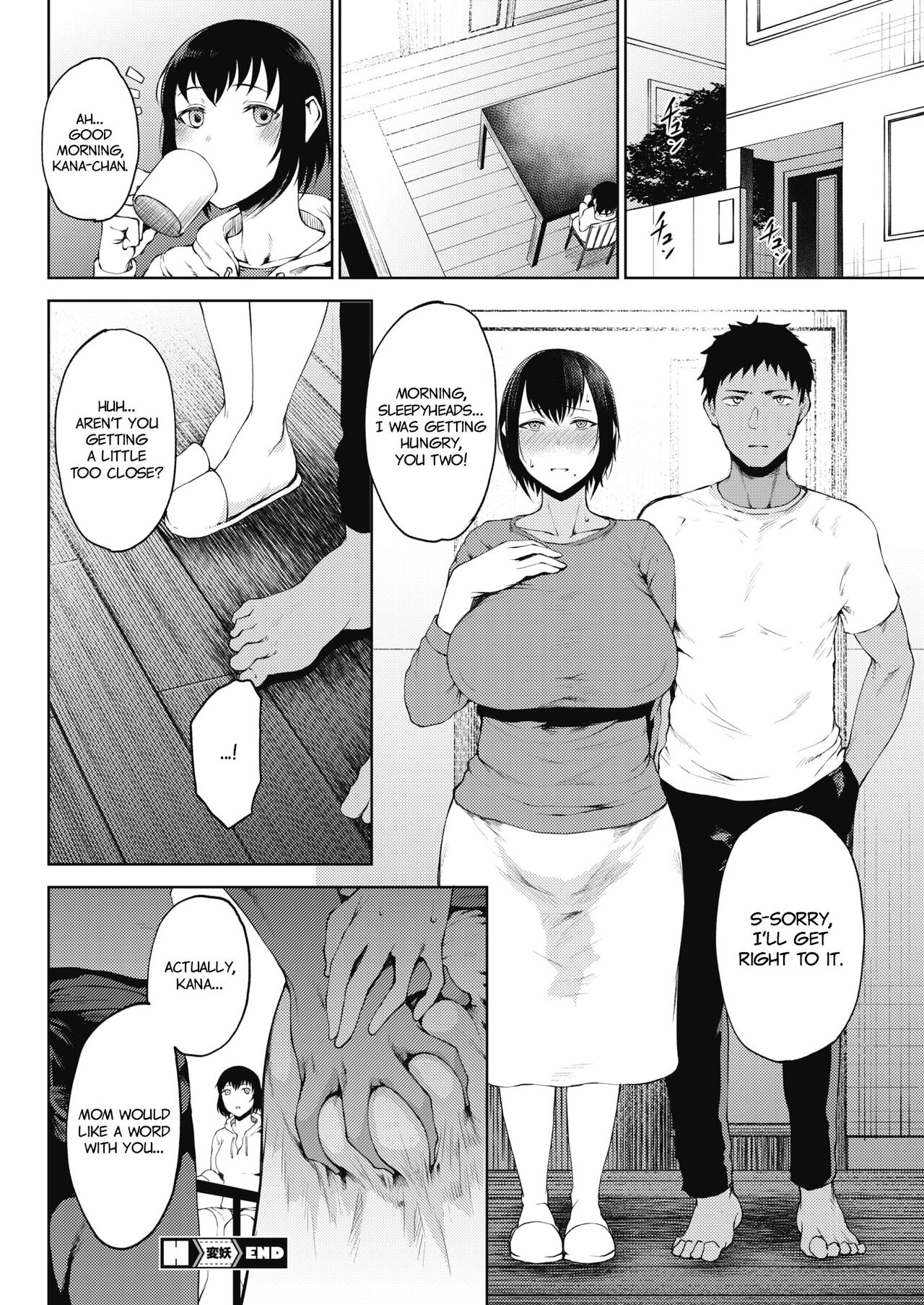 [Tanishi] Henyou (COMIC HOTMILK 2020-05) [English] [Digital] numero di immagine  20