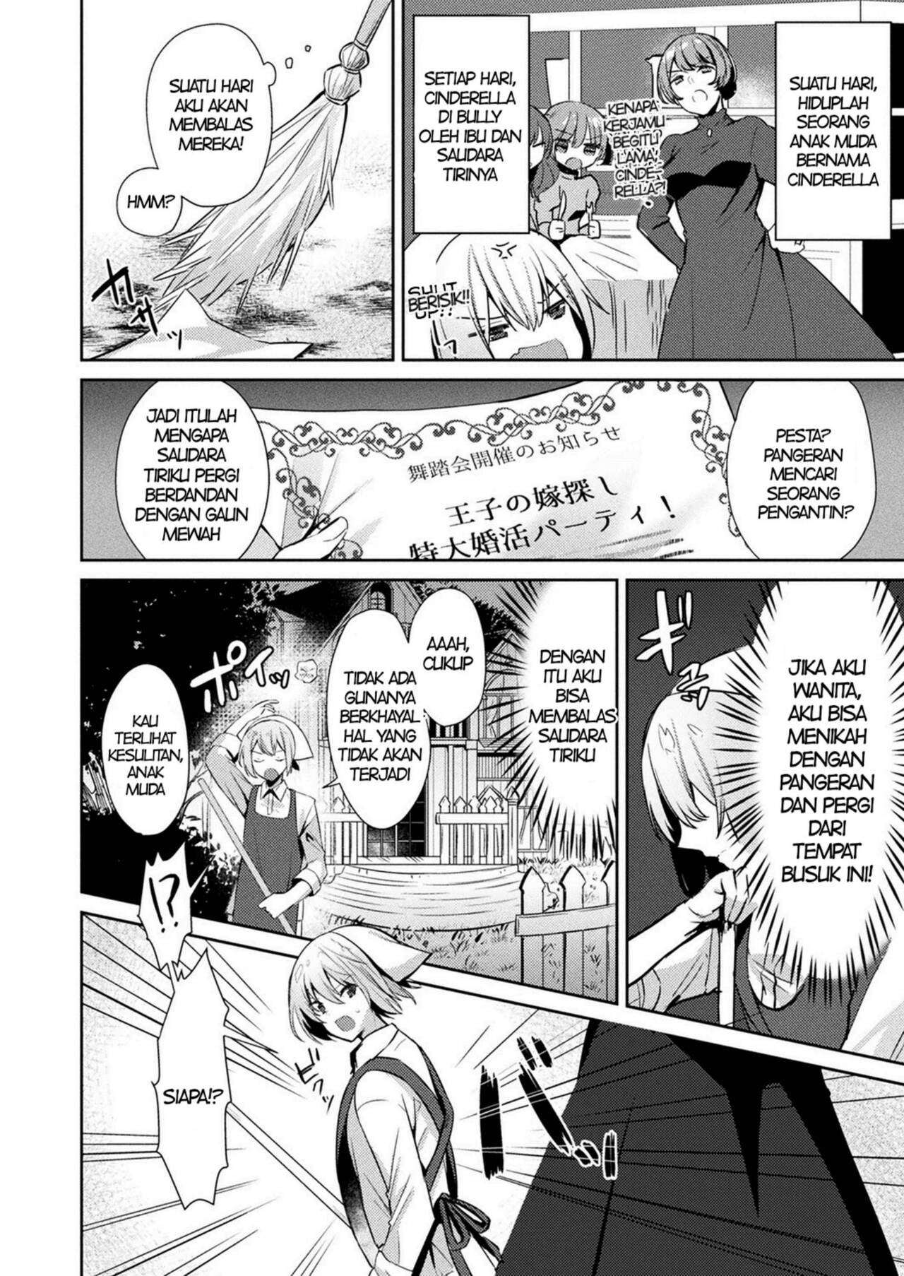 [Sakofu] Cinderella Complex numero di immagine  2