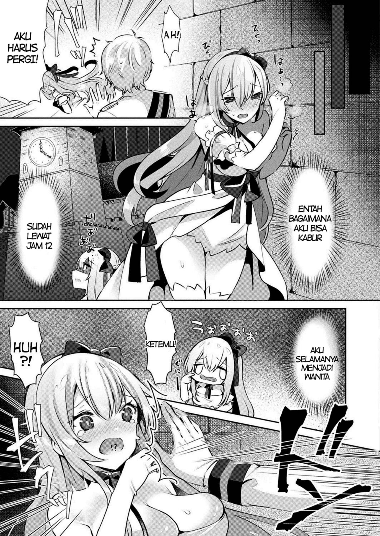 [Sakofu] Cinderella Complex numero di immagine  19