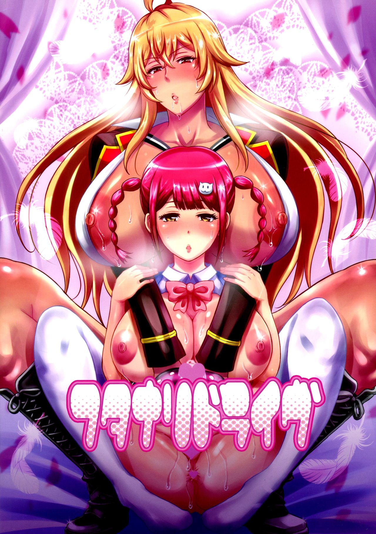(COMIC1☆11) [Diogenes Club (Haikawa Hemlen)] Futanari Drive (Valkyrie Drive -Mermaid-) [Portuguese-BR] numero di immagine  2