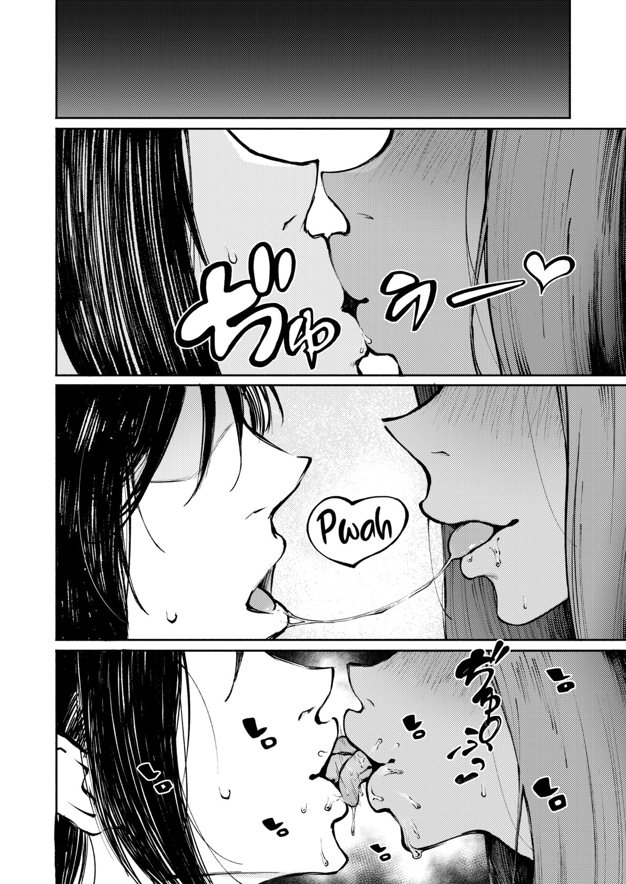 [Metsuki Warui Kyoudan (Suruga Kuroitsu)] Hyouri no Omoi | Amor de Dos Caras [Spanish] 图片编号 9