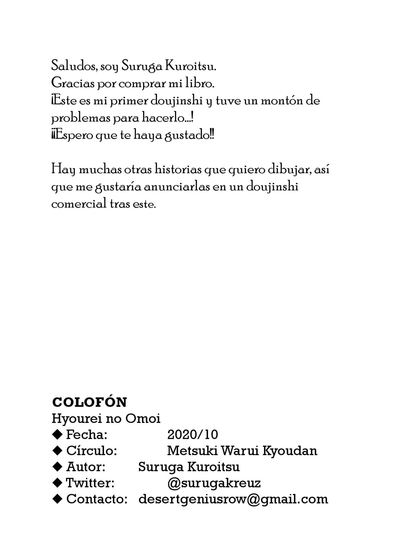 [Metsuki Warui Kyoudan (Suruga Kuroitsu)] Hyouri no Omoi | Amor de Dos Caras [Spanish] 图片编号 38