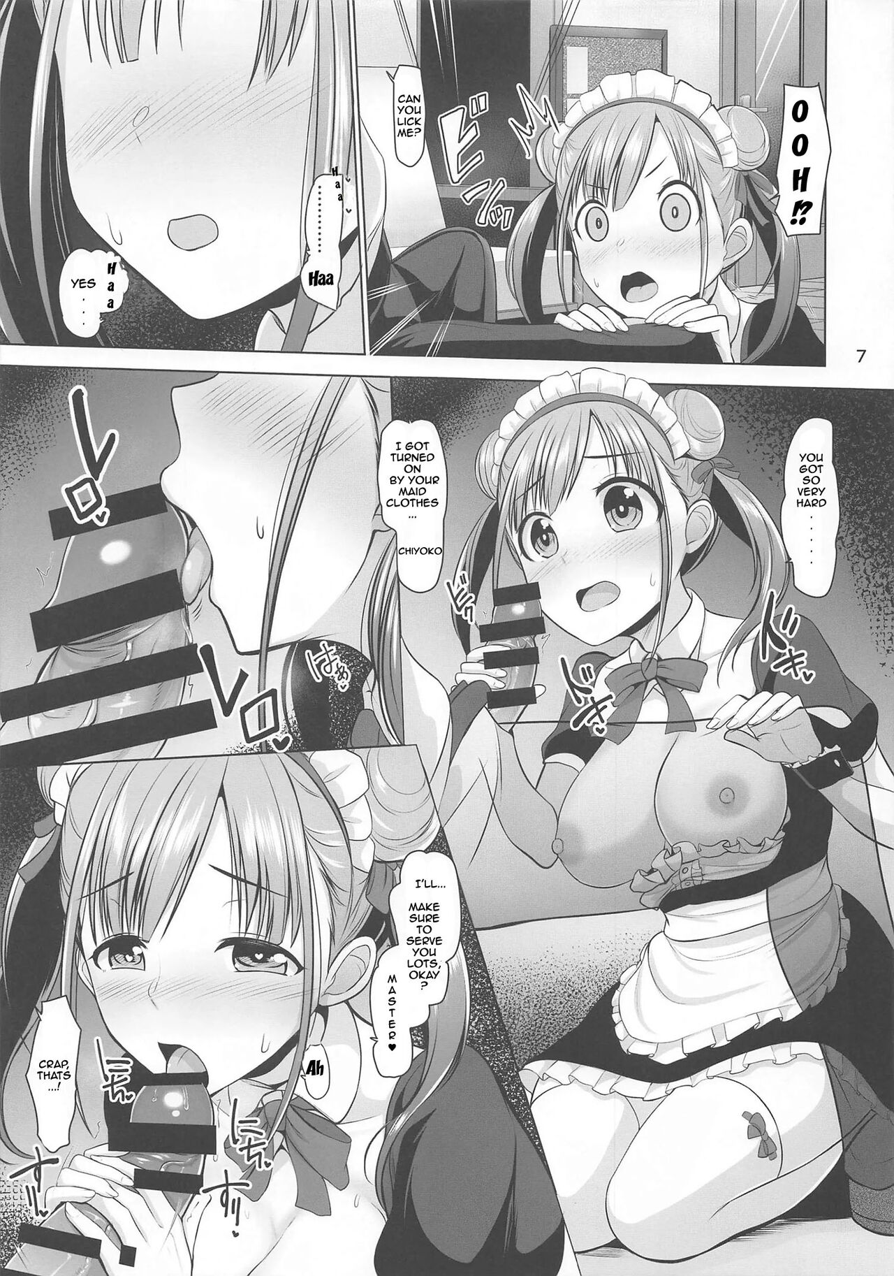 [Mikandensya (Dan)] Choco Maid (THE iDOLM@STER: Shiny Colors) [English] [Im Simon! 93.7] 画像番号 8