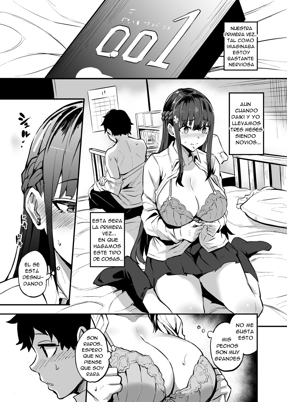 [Dramus] Kurokami no Ko NTR Manga - La infidelidad de una chica de Cabello Oscuro 图片编号 1