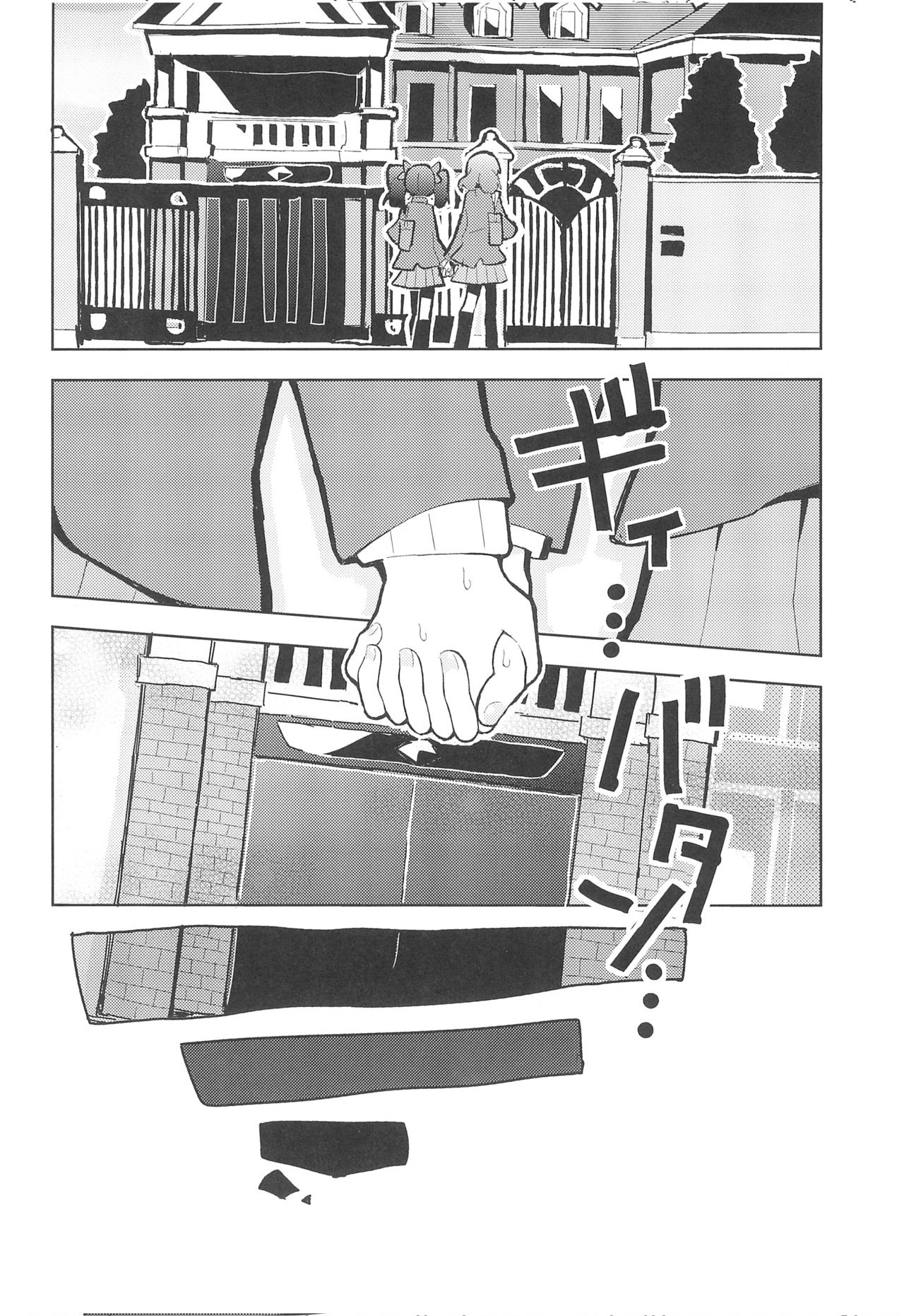 (Bokura no Love Live! 15) [7 Colored LED (Nekonso)] NicoMaki Futanari Sex 丨姬妮扶她SEX (Love Live!)  [Chinese] [沒有漢化] 이미지 번호 23