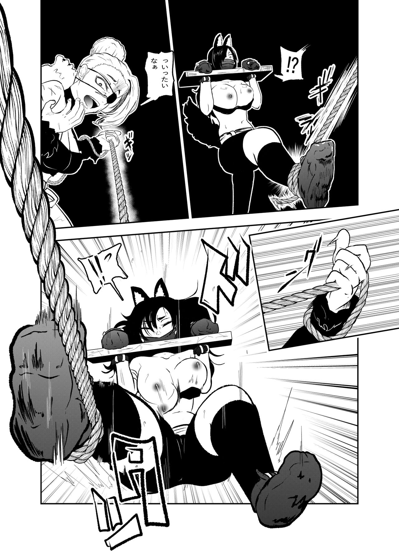 [Tonten] Vamparade 8 ~Shironeko Kuro Ōkami Kōsoku Hen~ 5eme image