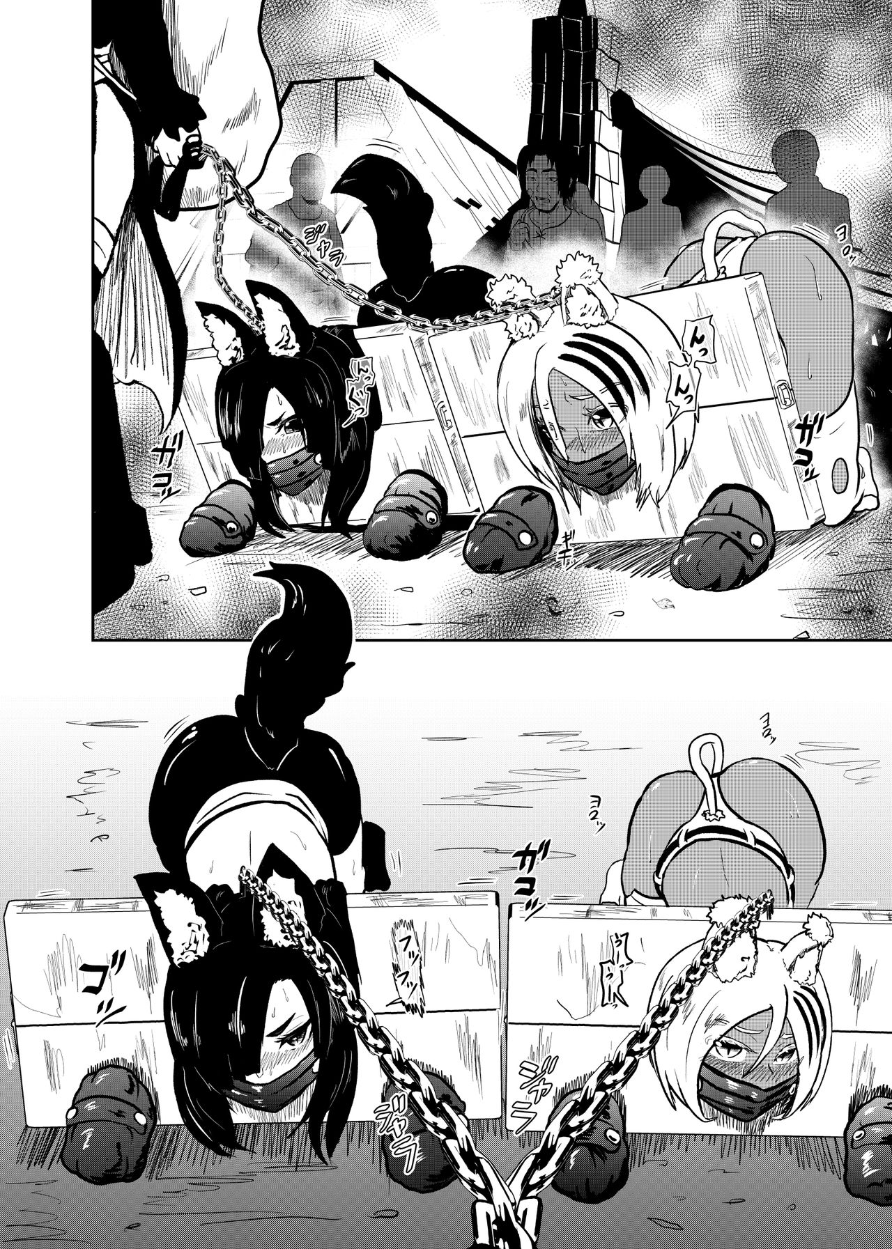 [Tonten] Vamparade 7 ~Shironeko Kuro Ōkami Kōsoku Hen~ 12eme image