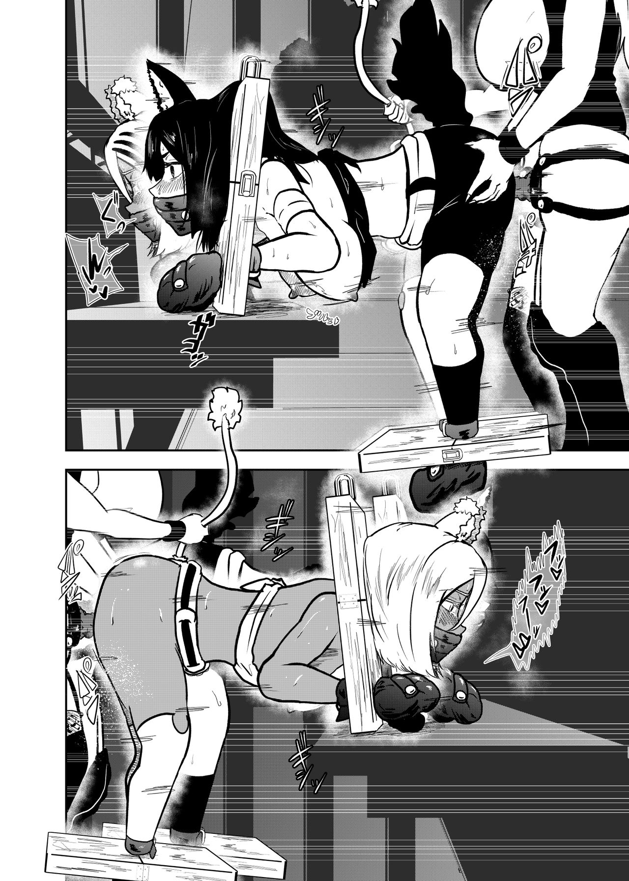 [Tonten] Vamparade 7 ~Shironeko Kuro Ōkami Kōsoku Hen~ 22eme image