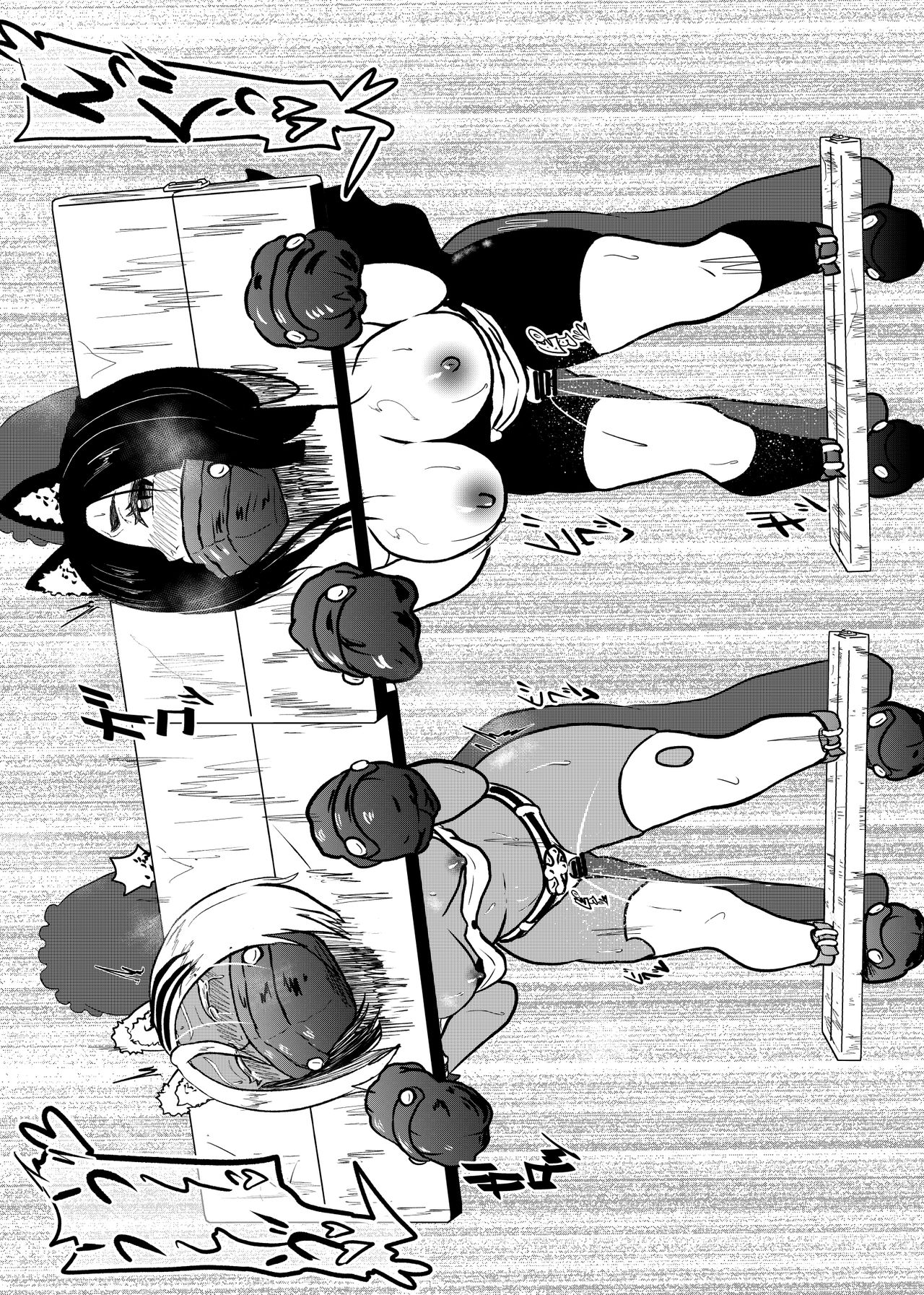 [Tonten] Vamparade 7 ~Shironeko Kuro Ōkami Kōsoku Hen~ 25eme image