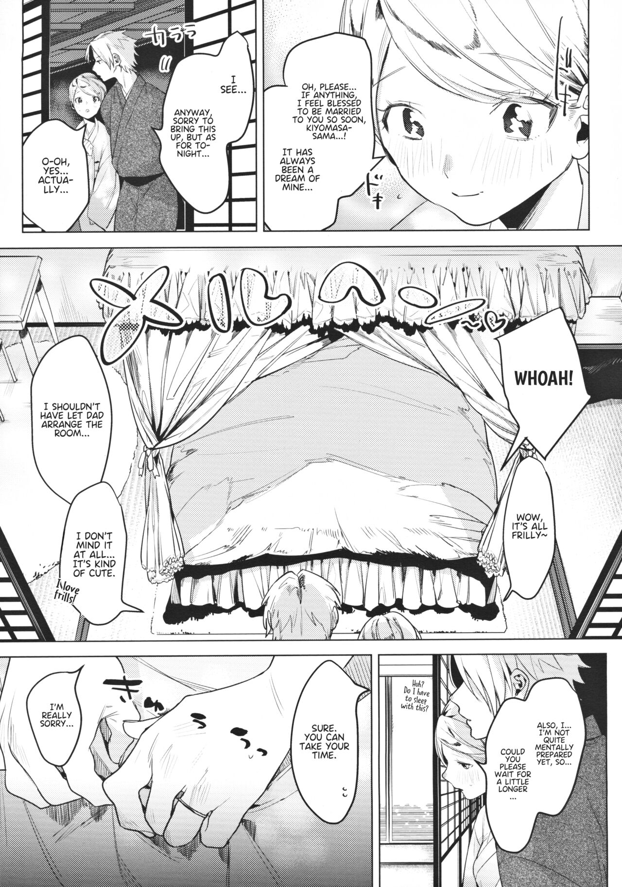 (COMITIA131) [Nino_izm (2no.)] Shinkon Kanojo | Newlywed Girlfriend [English] [Project Valvrein] 图片编号 5