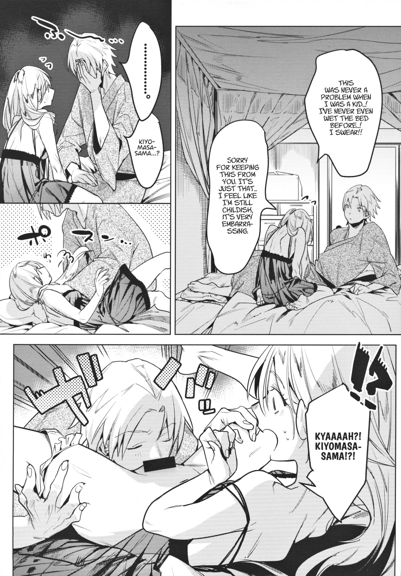 (COMITIA131) [Nino_izm (2no.)] Shinkon Kanojo | Newlywed Girlfriend [English] [Project Valvrein] 图片编号 8