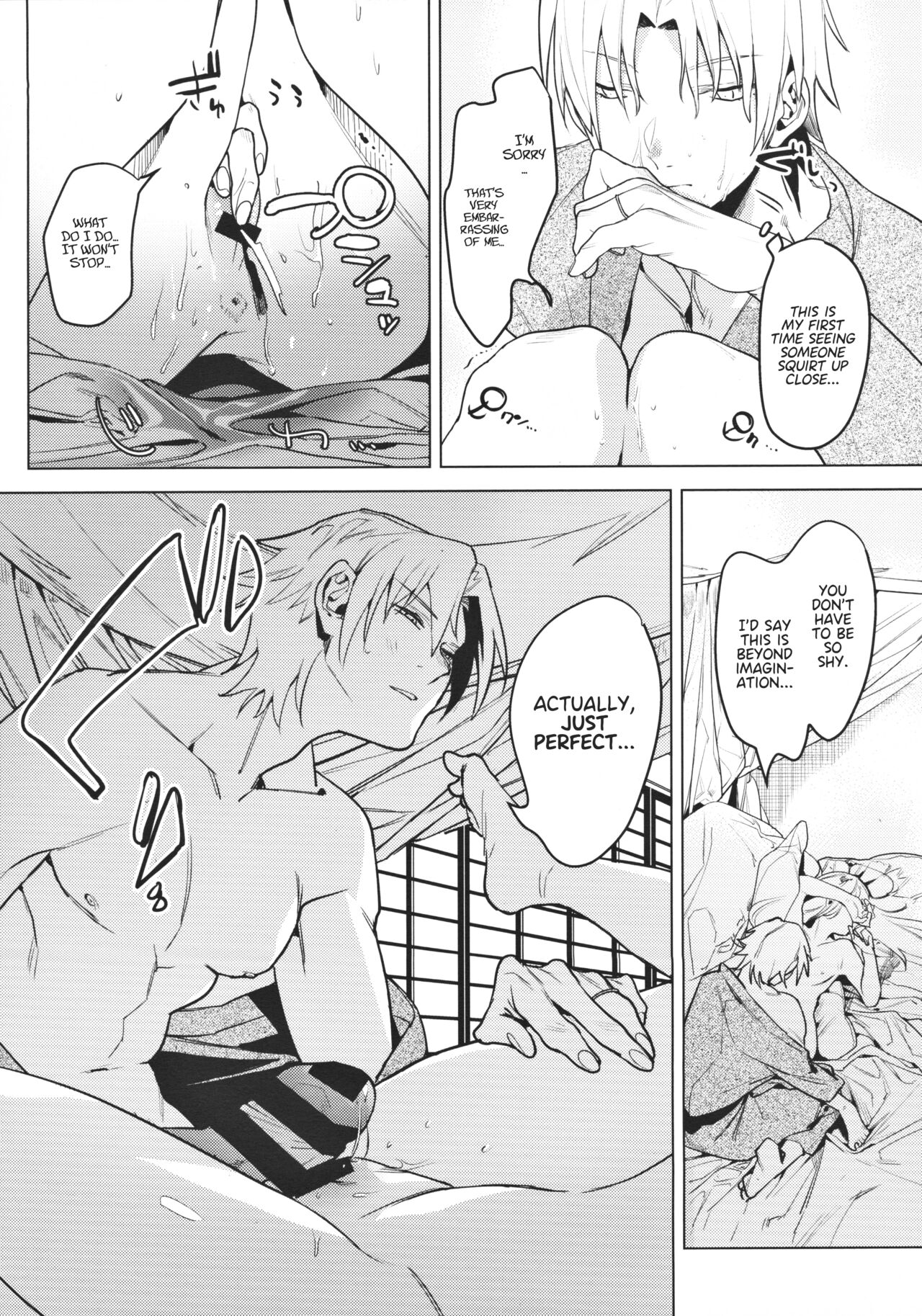 (COMITIA131) [Nino_izm (2no.)] Shinkon Kanojo | Newlywed Girlfriend [English] [Project Valvrein] 图片编号 11