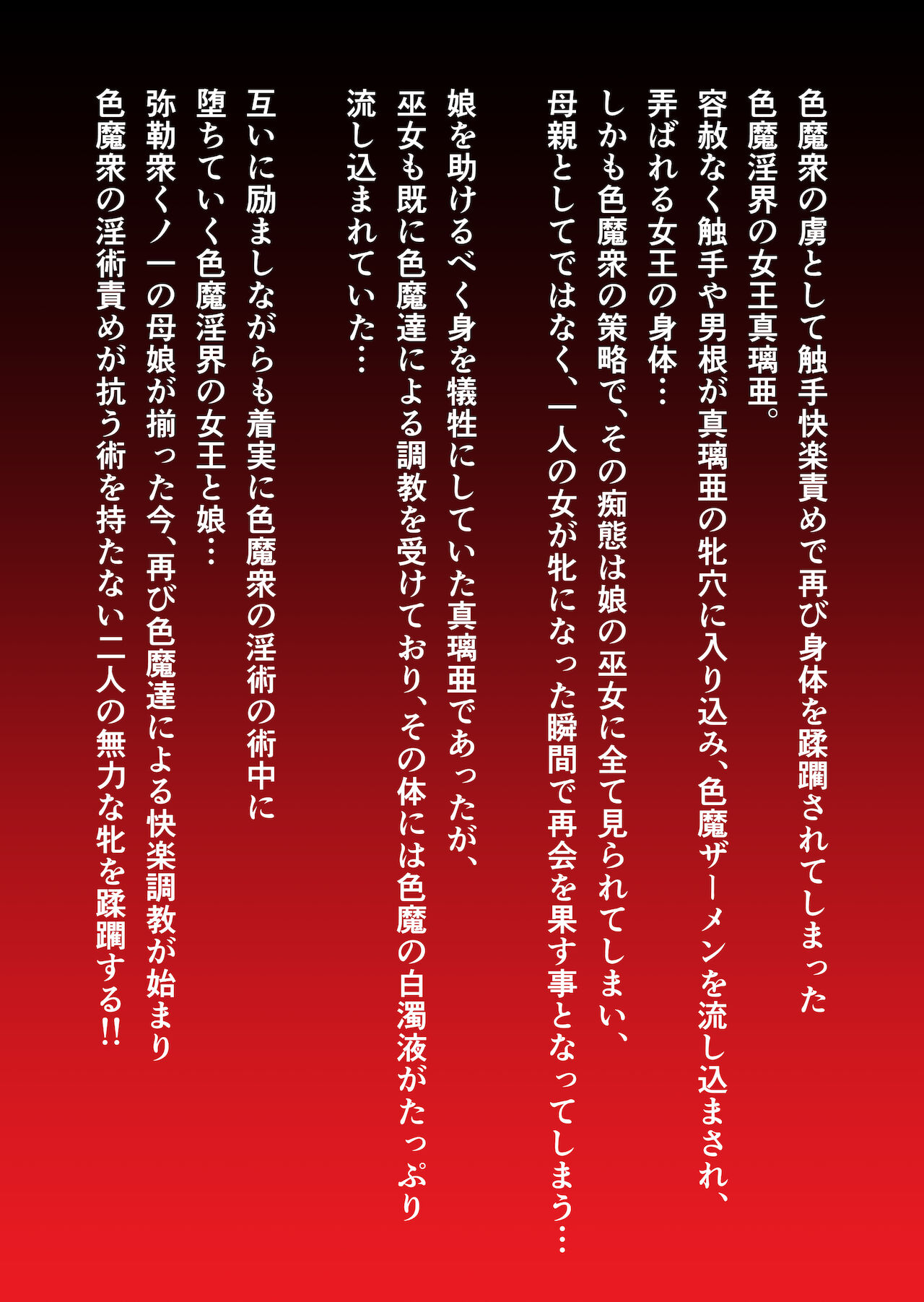 [dai13 kantai] inzyuu gakuin dai6 syou image number 2