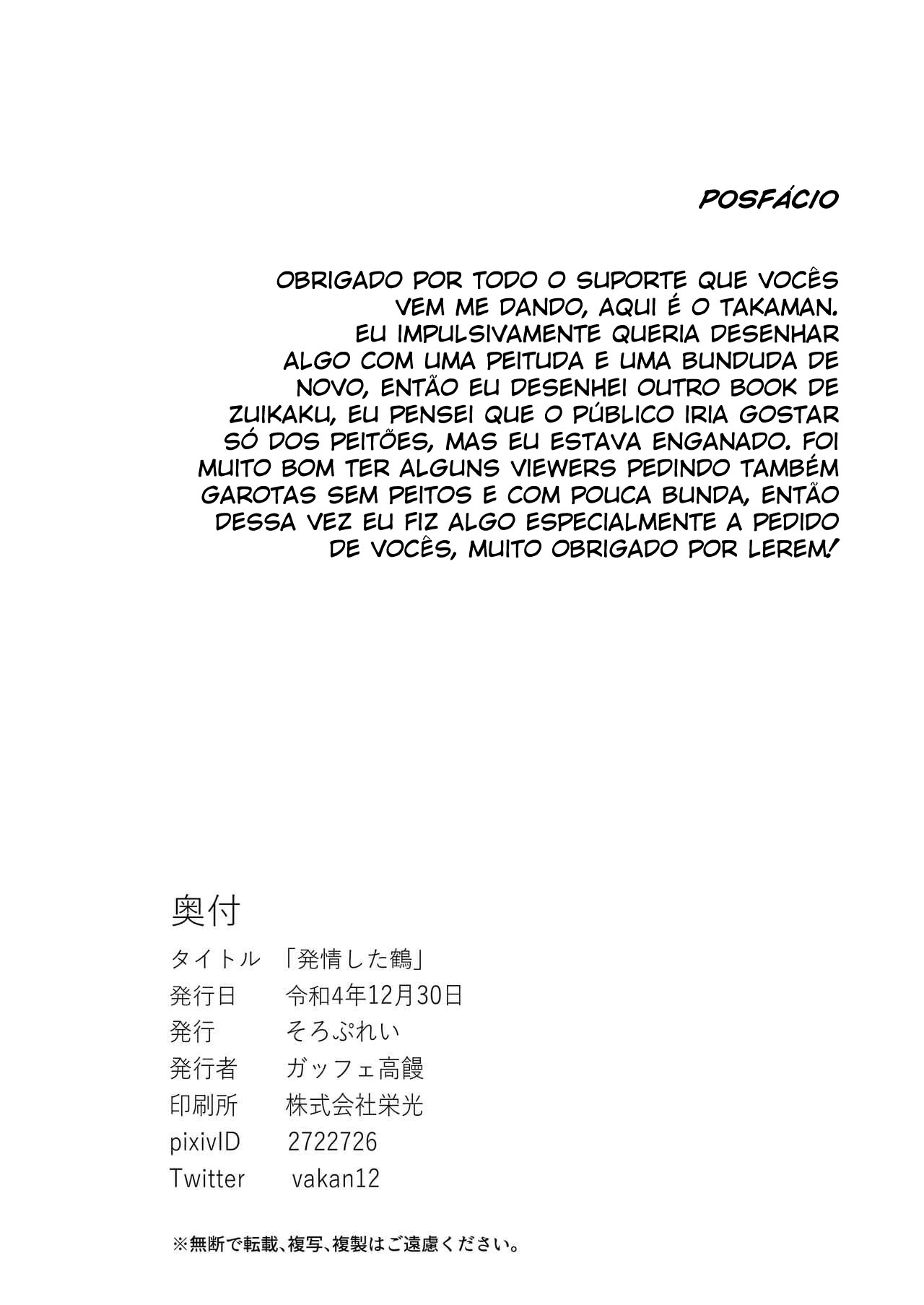 [Solo Play (Gaffe Takaman)] Hatsujou Shita Kaku (Kantai Collection -KanColle-) [Portuguese-BR] [DiegoVPR] [Digital] image number 29