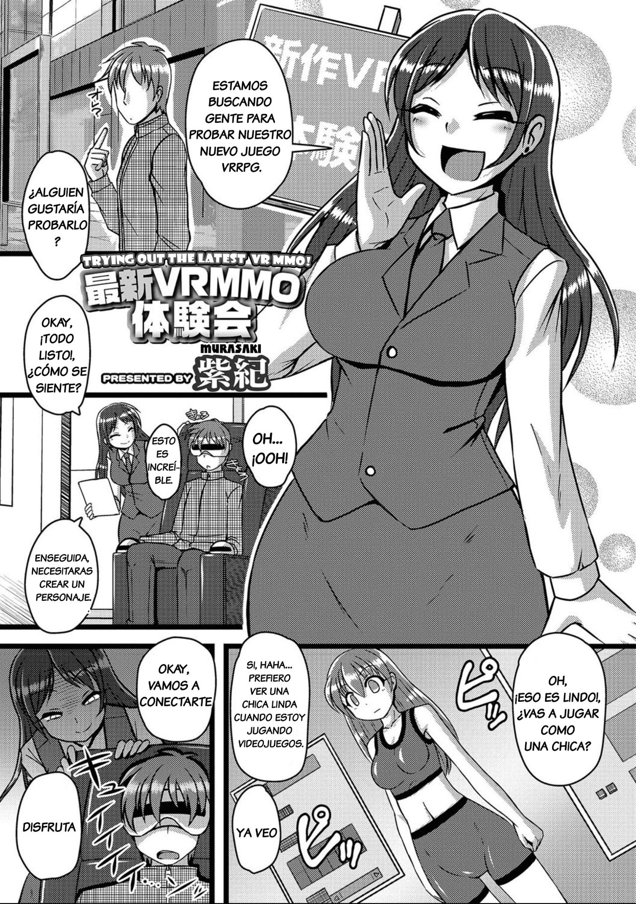 [Murasaki] Saishin VRMMO Taiken-kai | Trying Out the Latest VR MMO! (Nyotaika! Monogatari 7) [Spanish] [GenderBender Scans] [Digital] image number 1