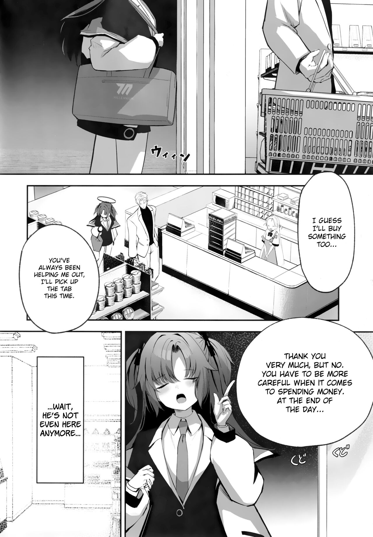 (C101) [HIGH:LAND (Takashima Shoa)] Ame to Shousou - rain and impatience (Blue Archive) [English] [HerpaDerpMan] 9eme image