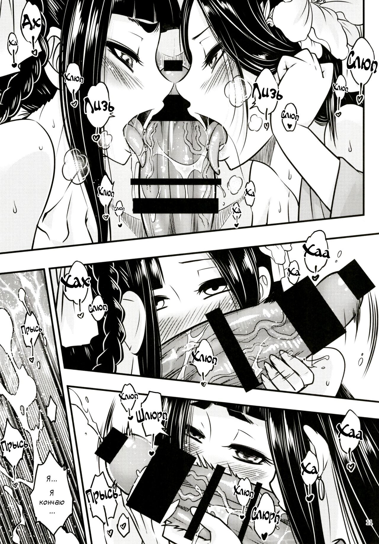 [San Se Fang (Heiqing Langjun)] Hyakkasou2 __Souzetsu Kaidou Fujin no Dense 图片编号 12