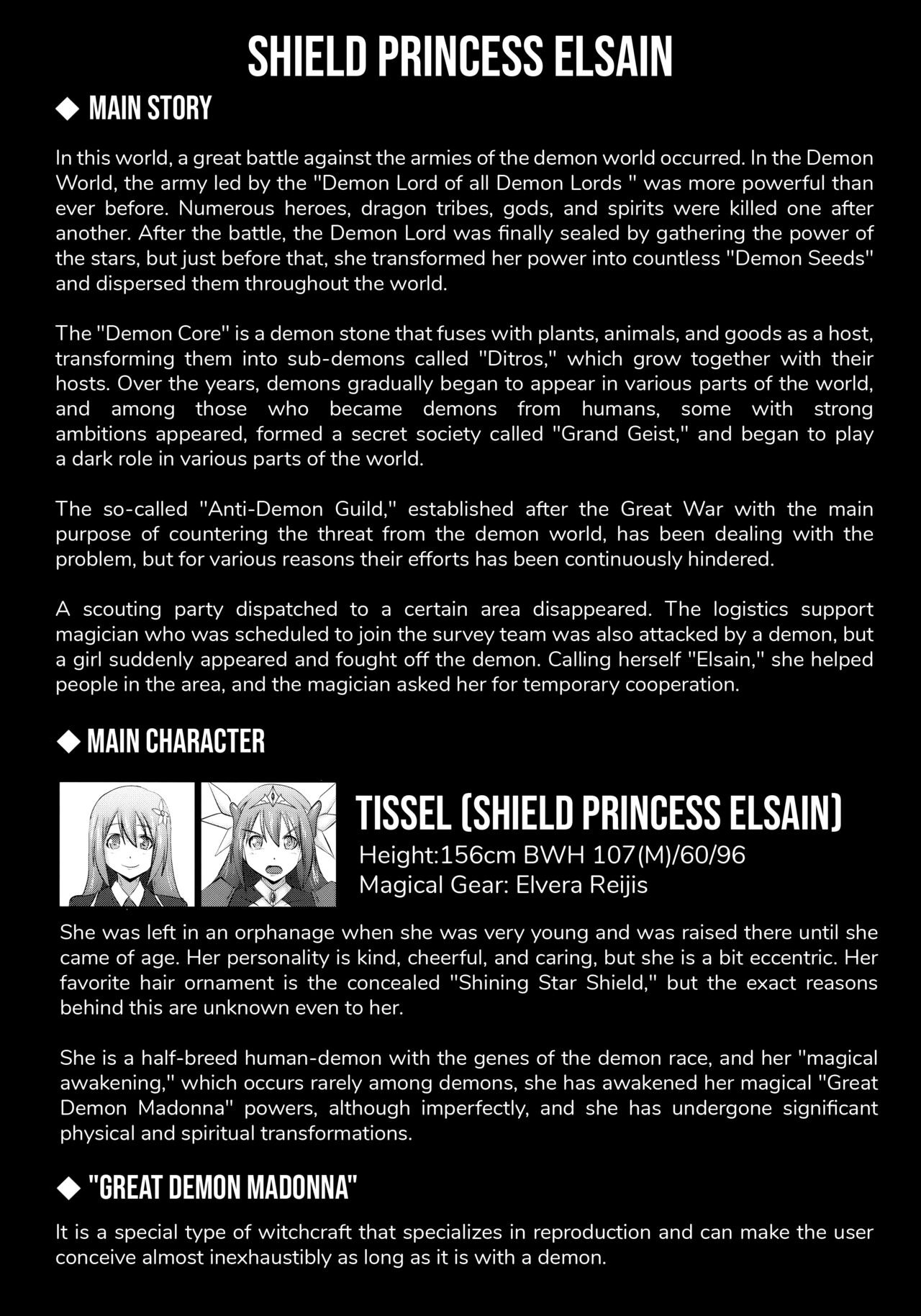 (C96) [FONETRASON (Ryutou)] Raygis Valicess Elsain "VANQUISHED SHIELD" [English][Black Grimoires] 이미지 번호 2