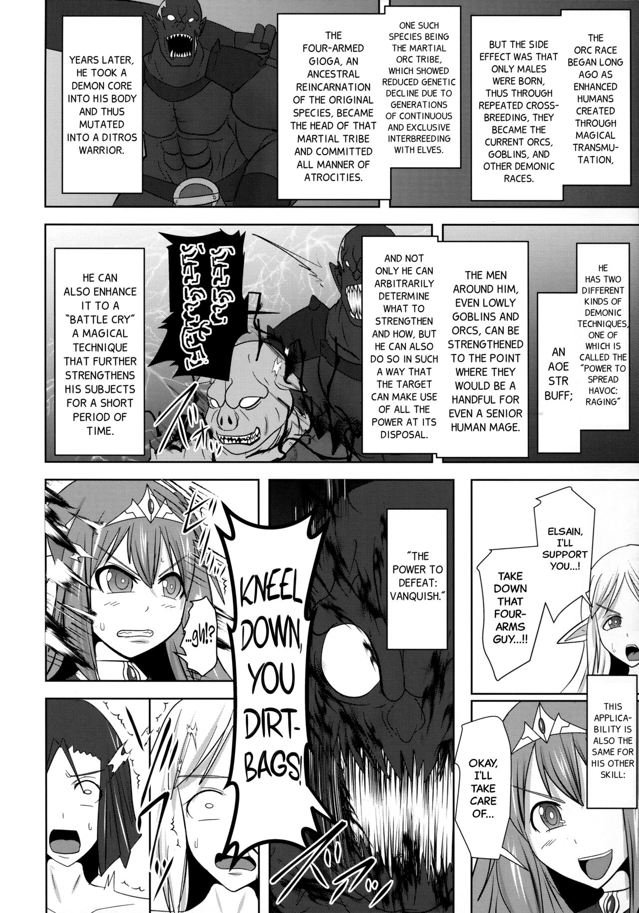 (C96) [FONETRASON (Ryutou)] Raygis Valicess Elsain "VANQUISHED SHIELD" [English][Black Grimoires] 이미지 번호 5