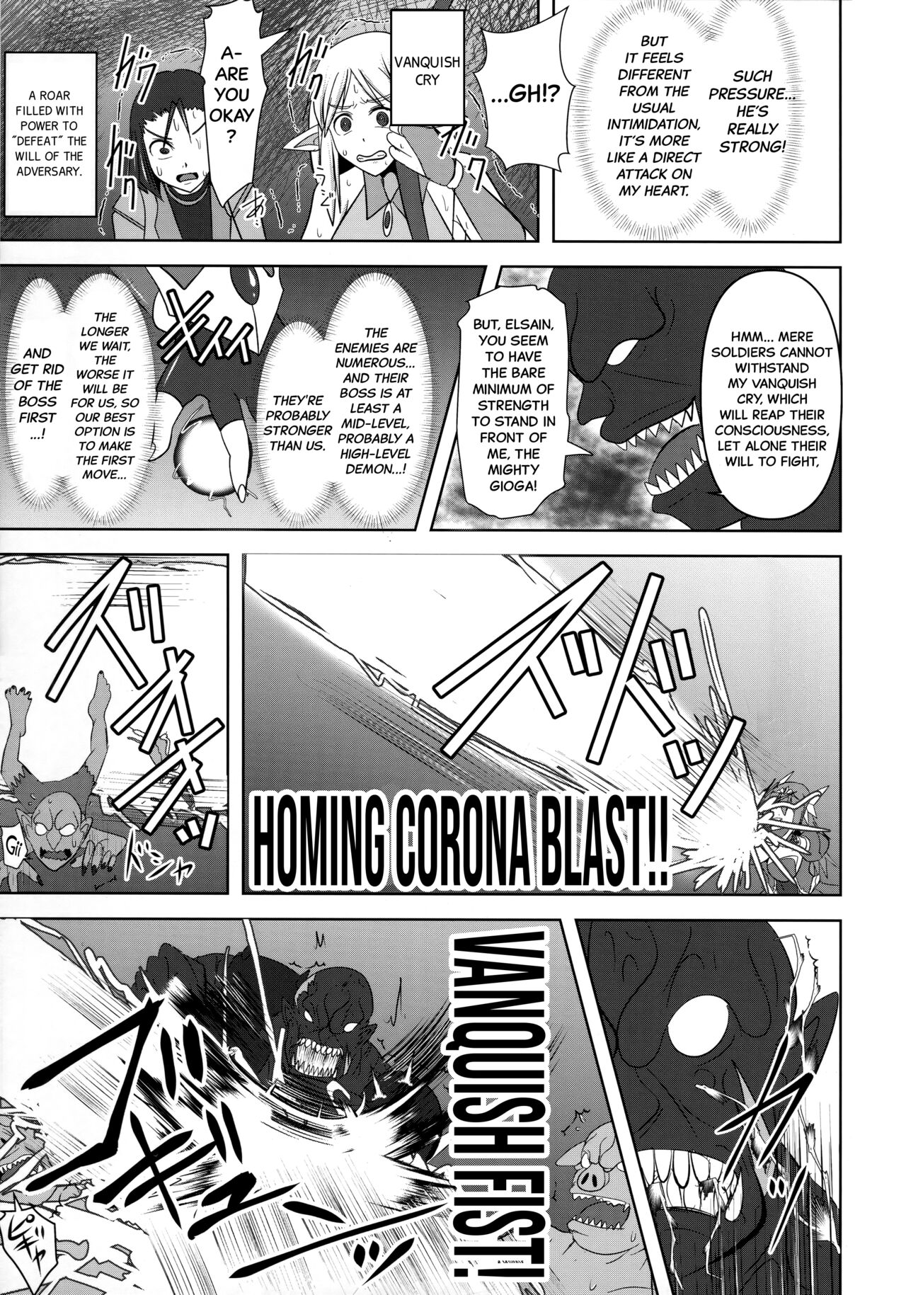 (C96) [FONETRASON (Ryutou)] Raygis Valicess Elsain "VANQUISHED SHIELD" [English][Black Grimoires] 이미지 번호 6