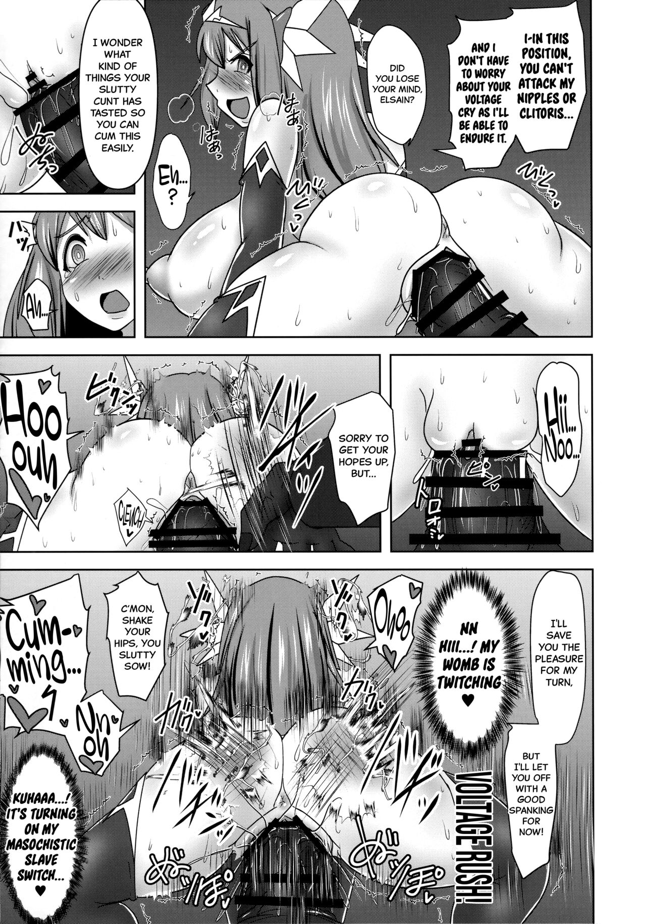 (C96) [FONETRASON (Ryutou)] Raygis Valicess Elsain "VANQUISHED SHIELD" [English][Black Grimoires] 이미지 번호 18