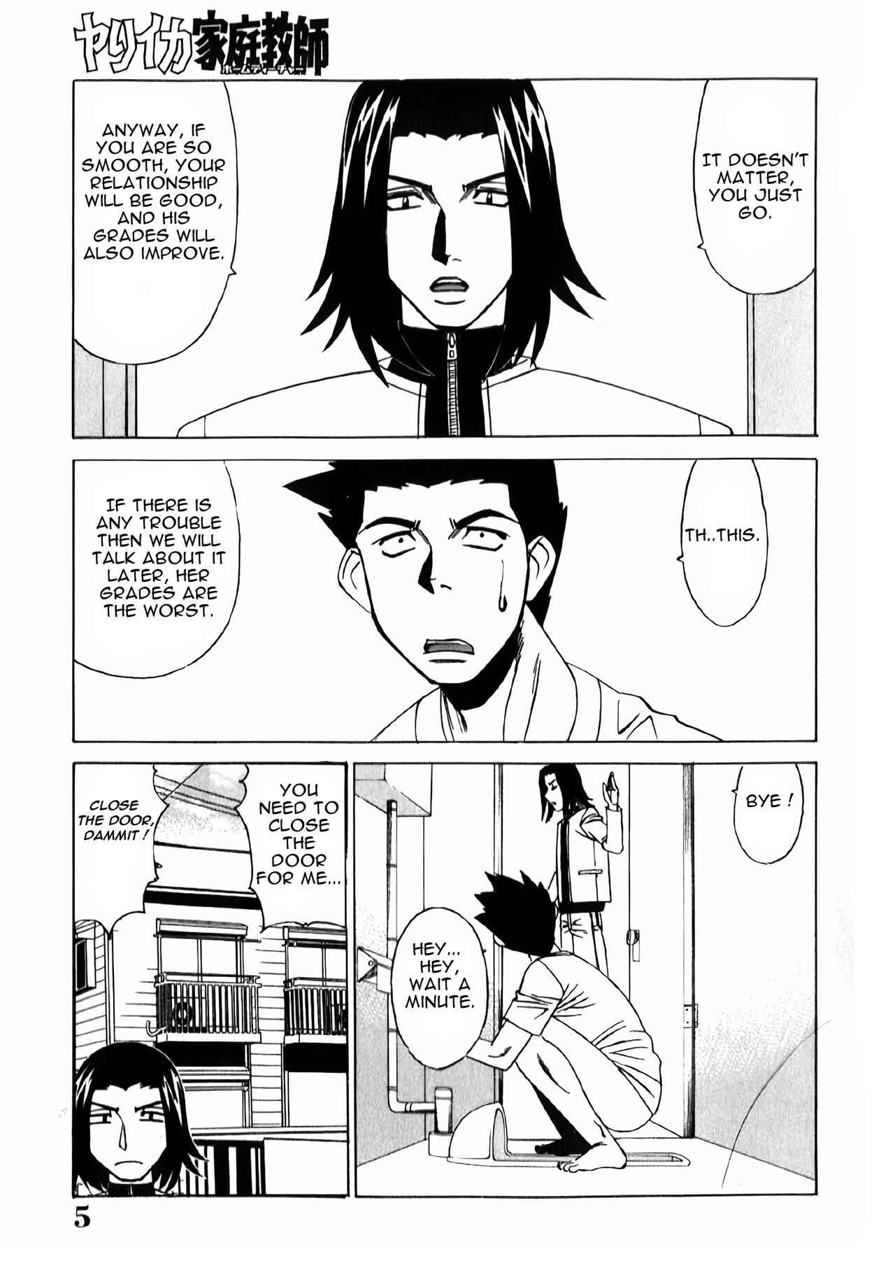 [Yamamoto Yoshifumi] Katei Kyoushi Higyaku no Yuuwaku - Private Teacher Series - 02 - Ch. 1 [English] [Sapphire88] numero di immagine  1