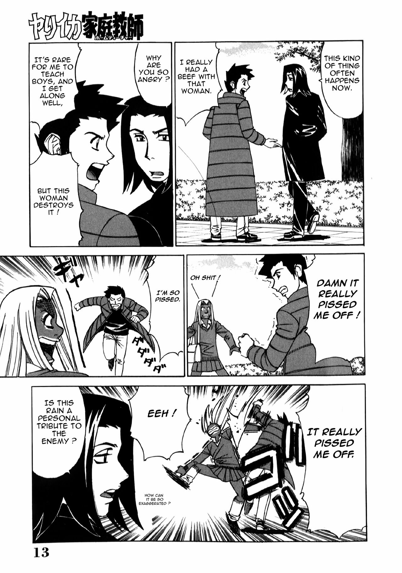 [Yamamoto Yoshifumi] Katei Kyoushi Higyaku no Yuuwaku - Private Teacher Series - 02 - Ch. 1 [English] [Sapphire88] numero di immagine  9