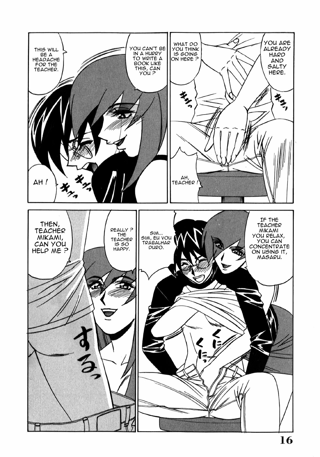 [Yamamoto Yoshifumi] Katei Kyoushi Higyaku no Yuuwaku - Private Teacher Series - 02 - Ch. 1 [English] [Sapphire88] numero di immagine  12