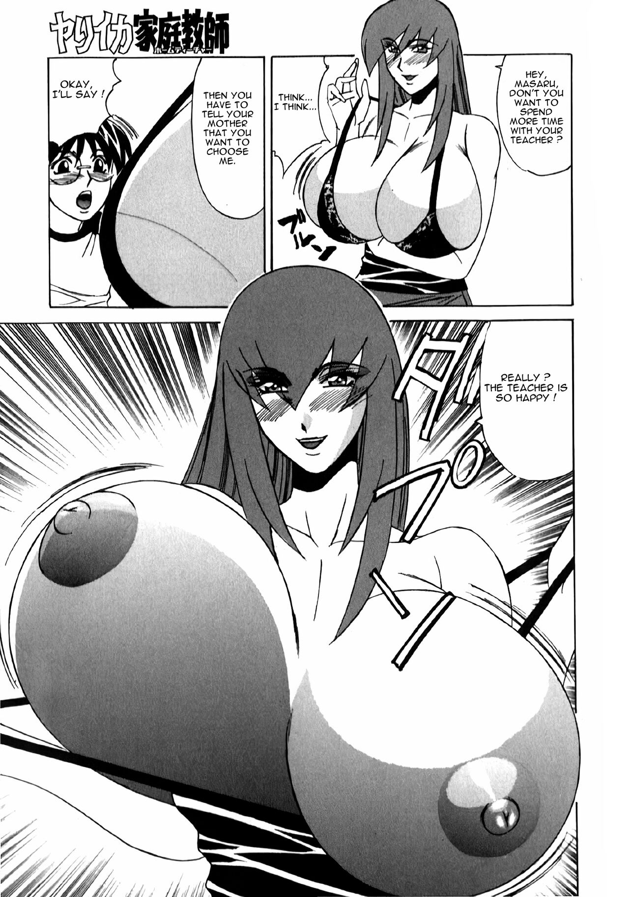 [Yamamoto Yoshifumi] Katei Kyoushi Higyaku no Yuuwaku - Private Teacher Series - 02 - Ch. 1 [English] [Sapphire88] numero di immagine  15